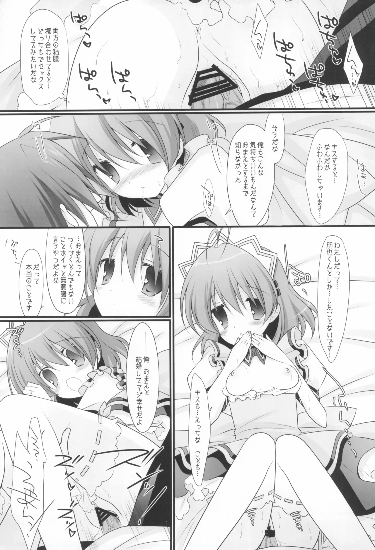 หน้า 12