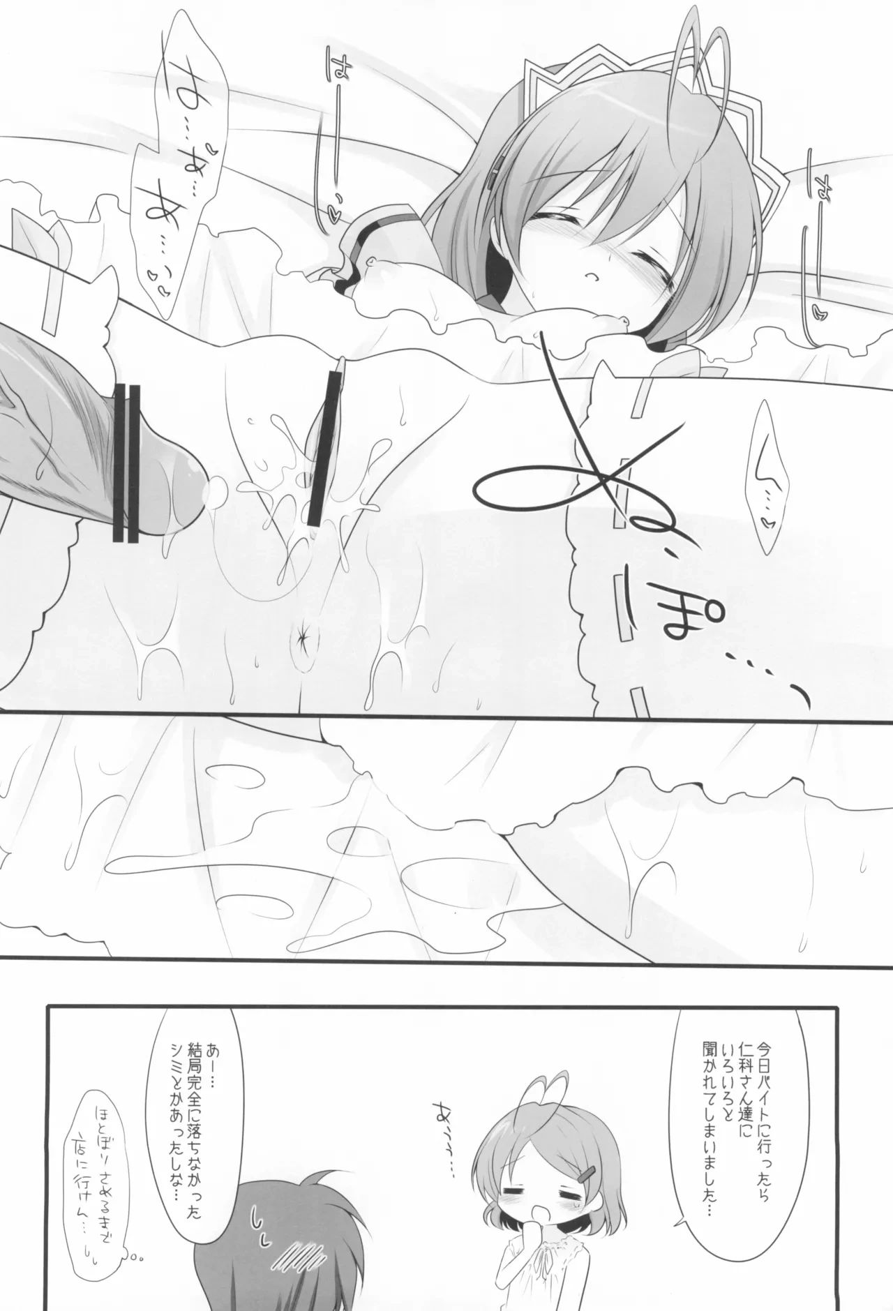หน้า 15