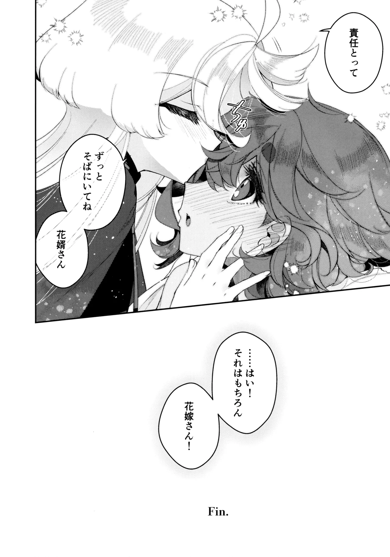 หน้า 33