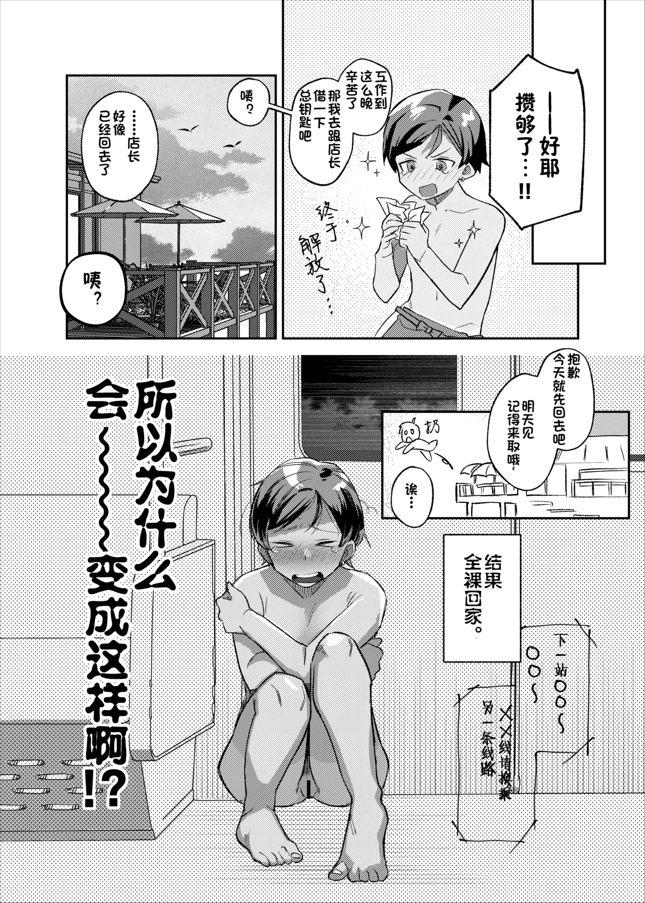 หน้า 9