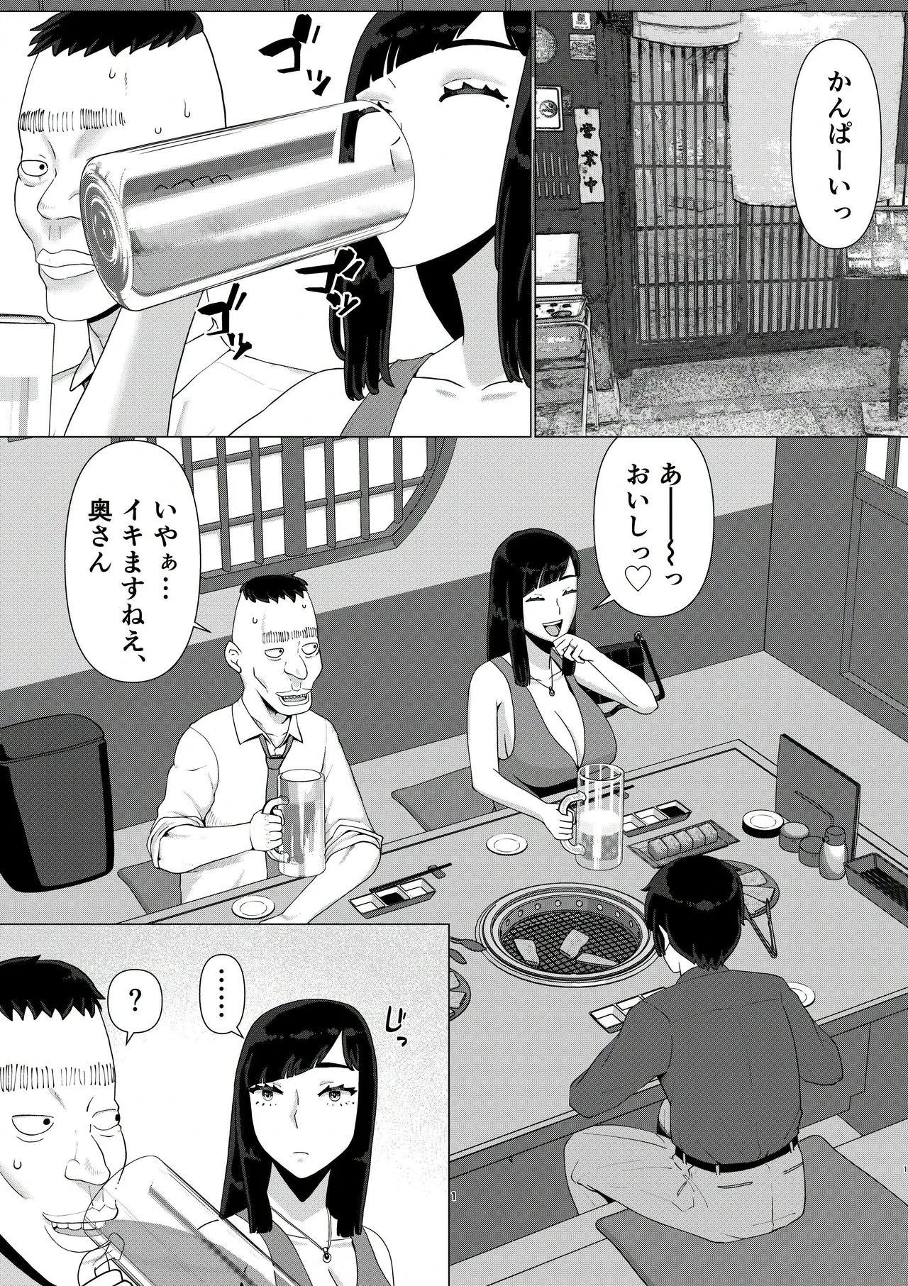 หน้า 3