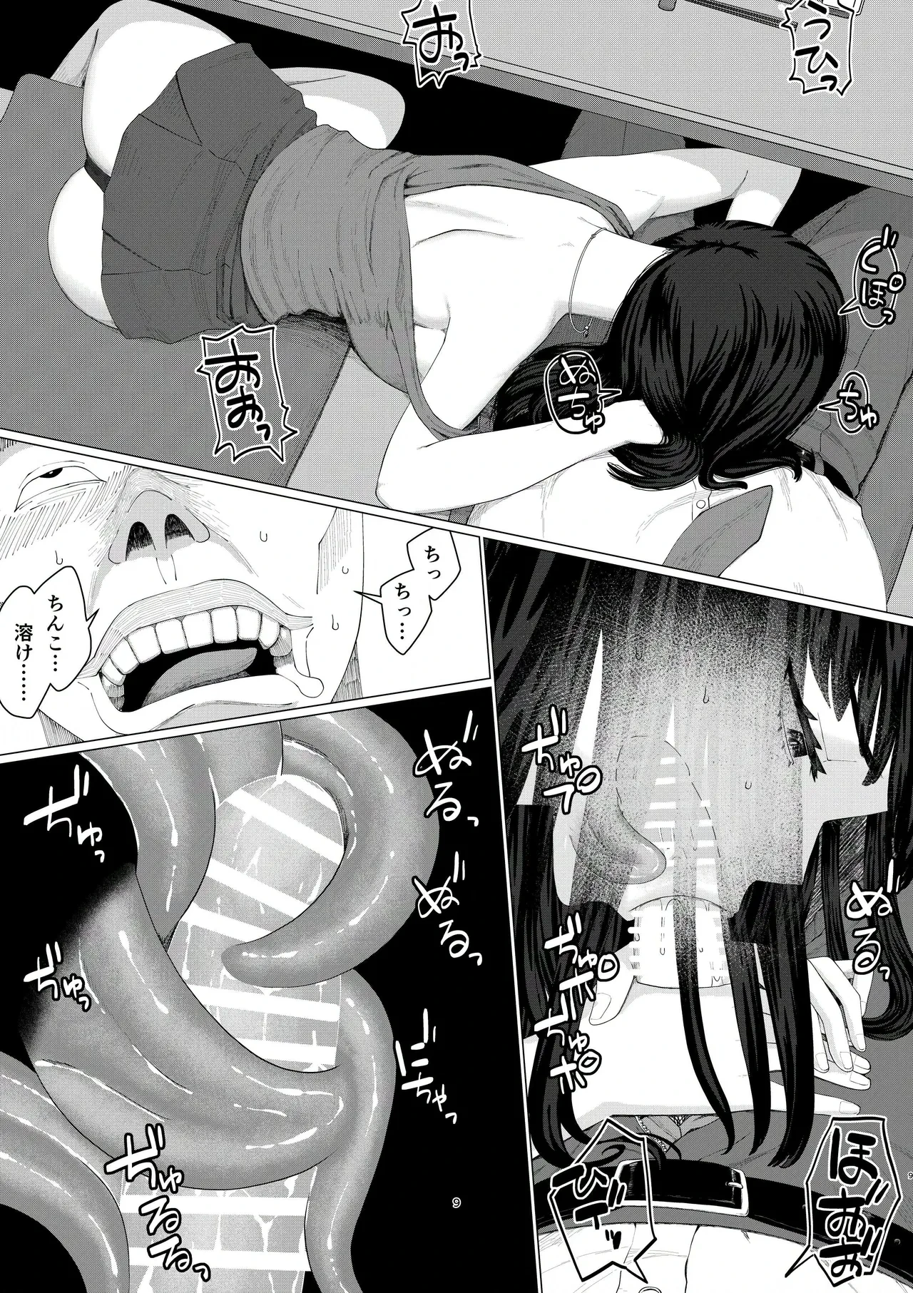หน้า 11