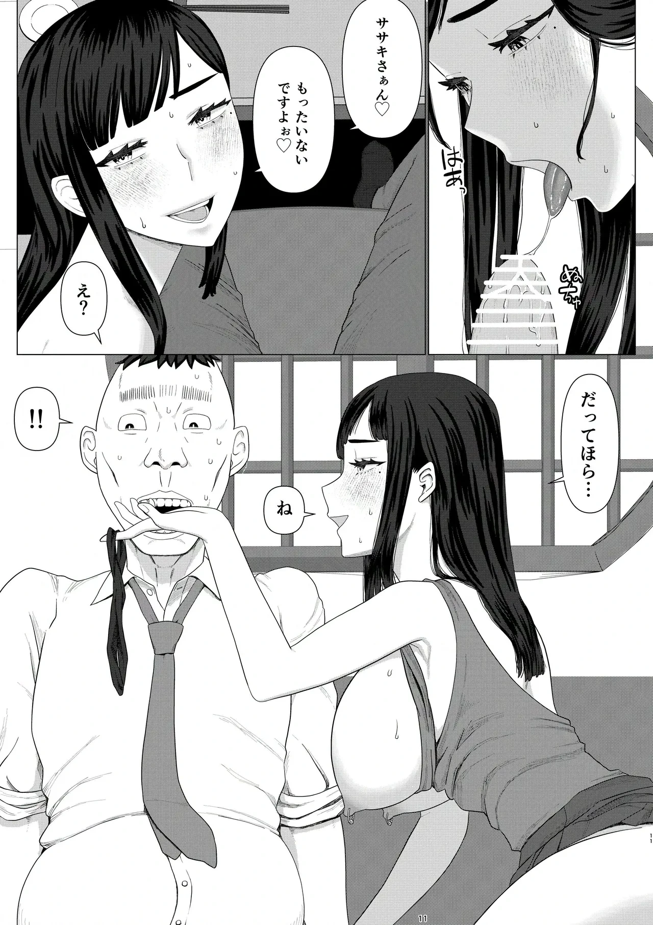 หน้า 13