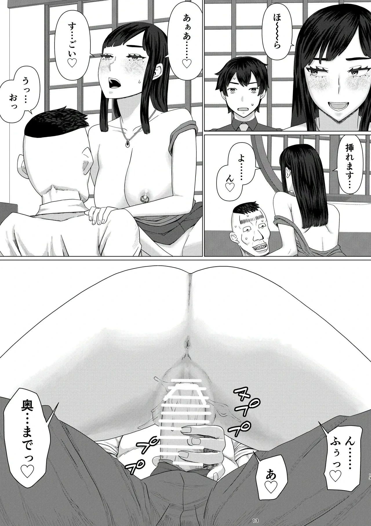หน้า 15