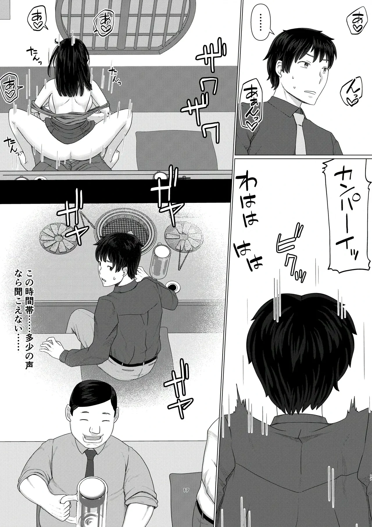 หน้า 19