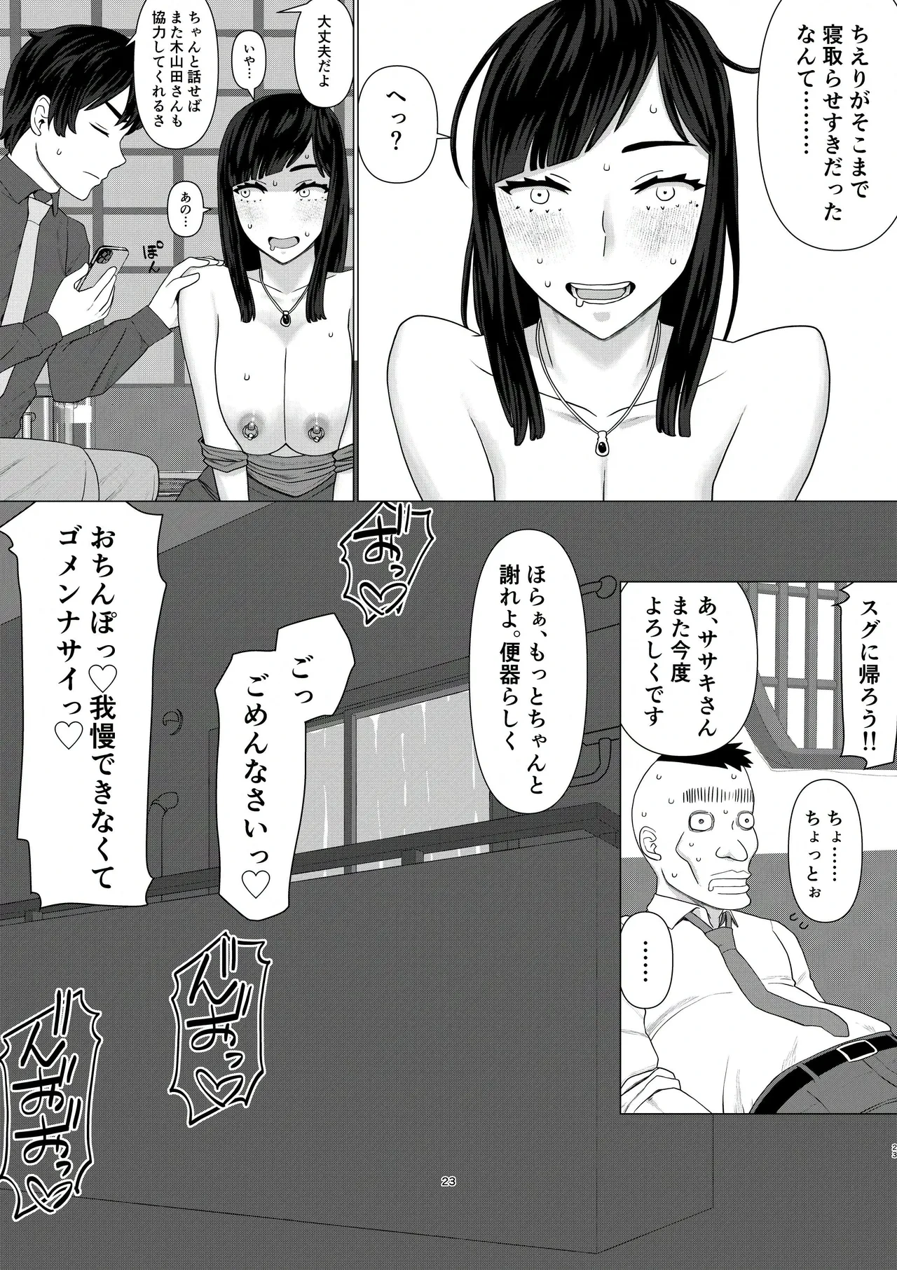 หน้า 25