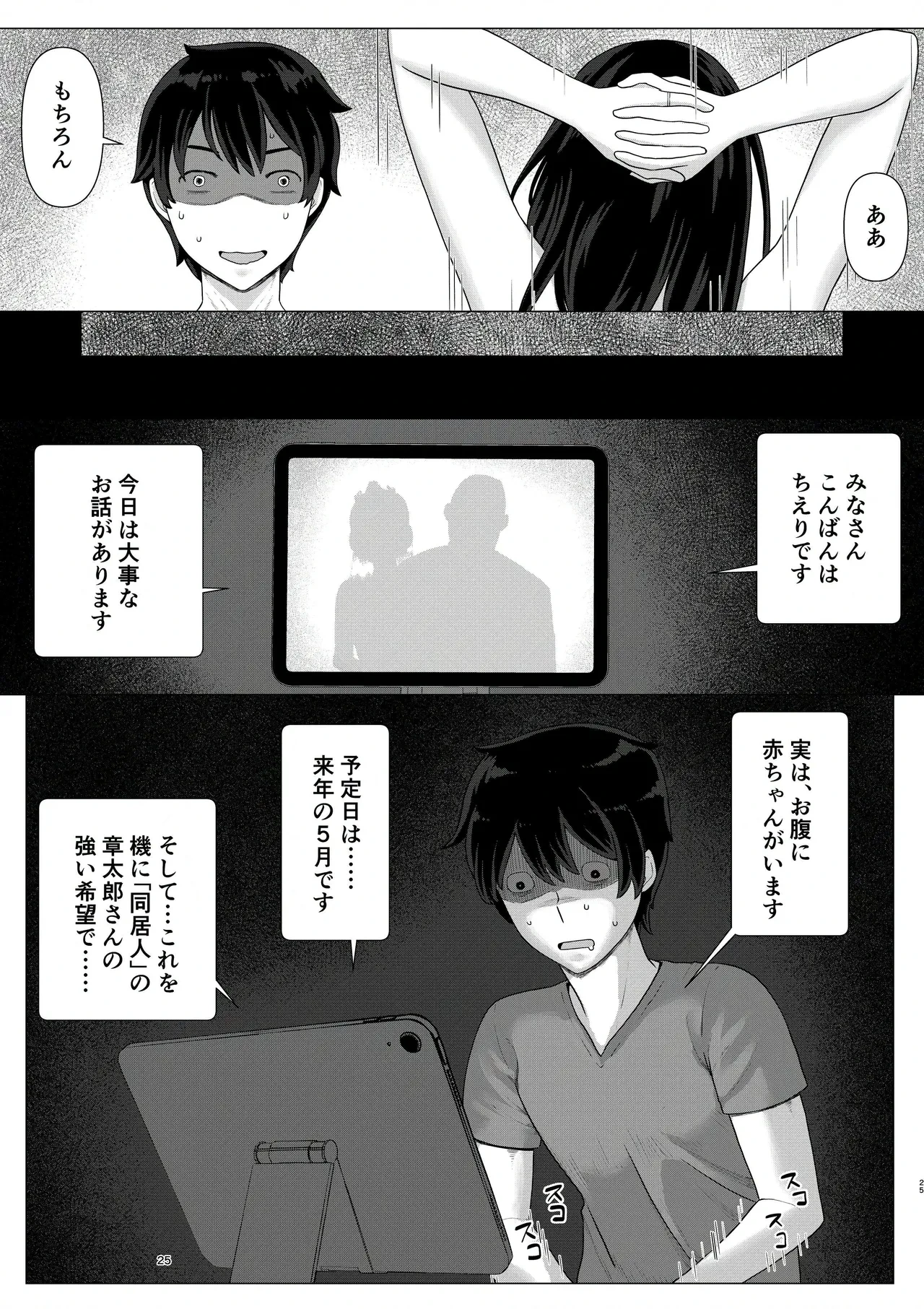 หน้า 27