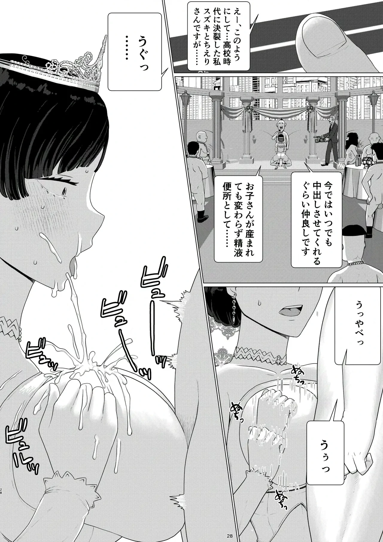 หน้า 30