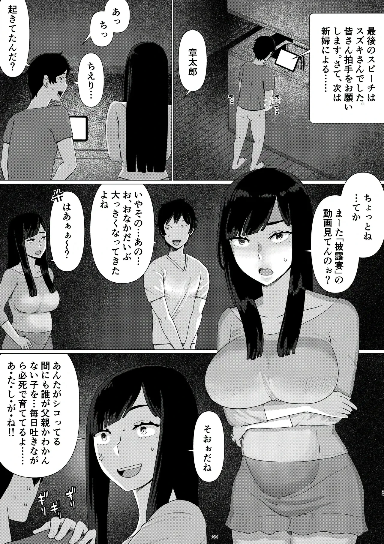 หน้า 31