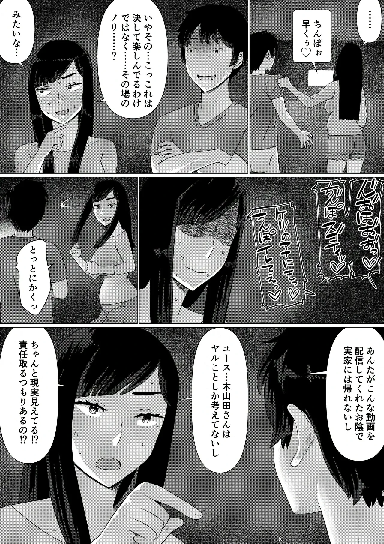หน้า 33