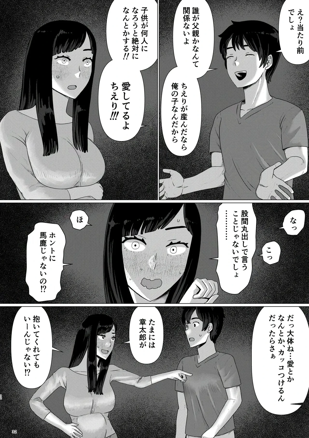 หน้า 34