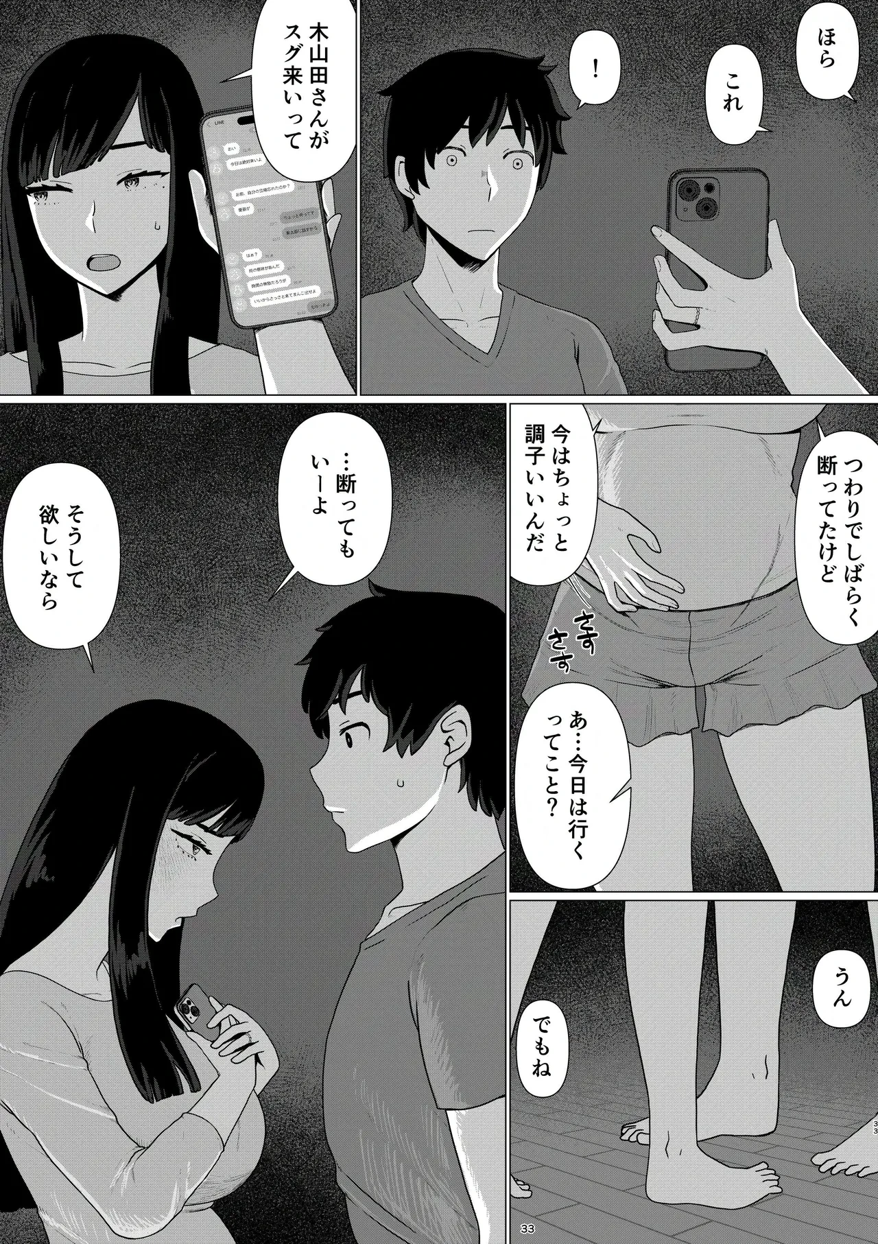 หน้า 35