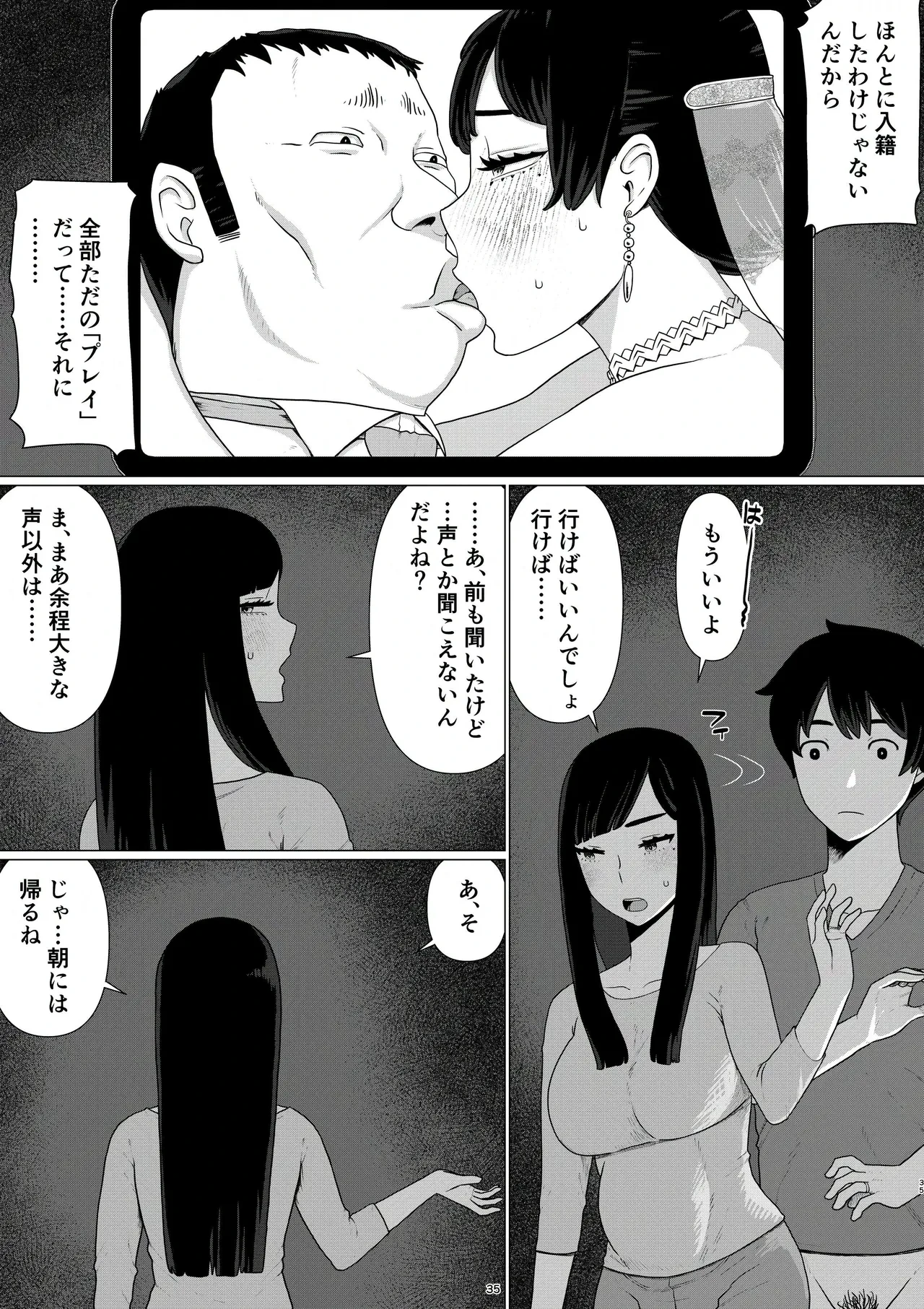 หน้า 37