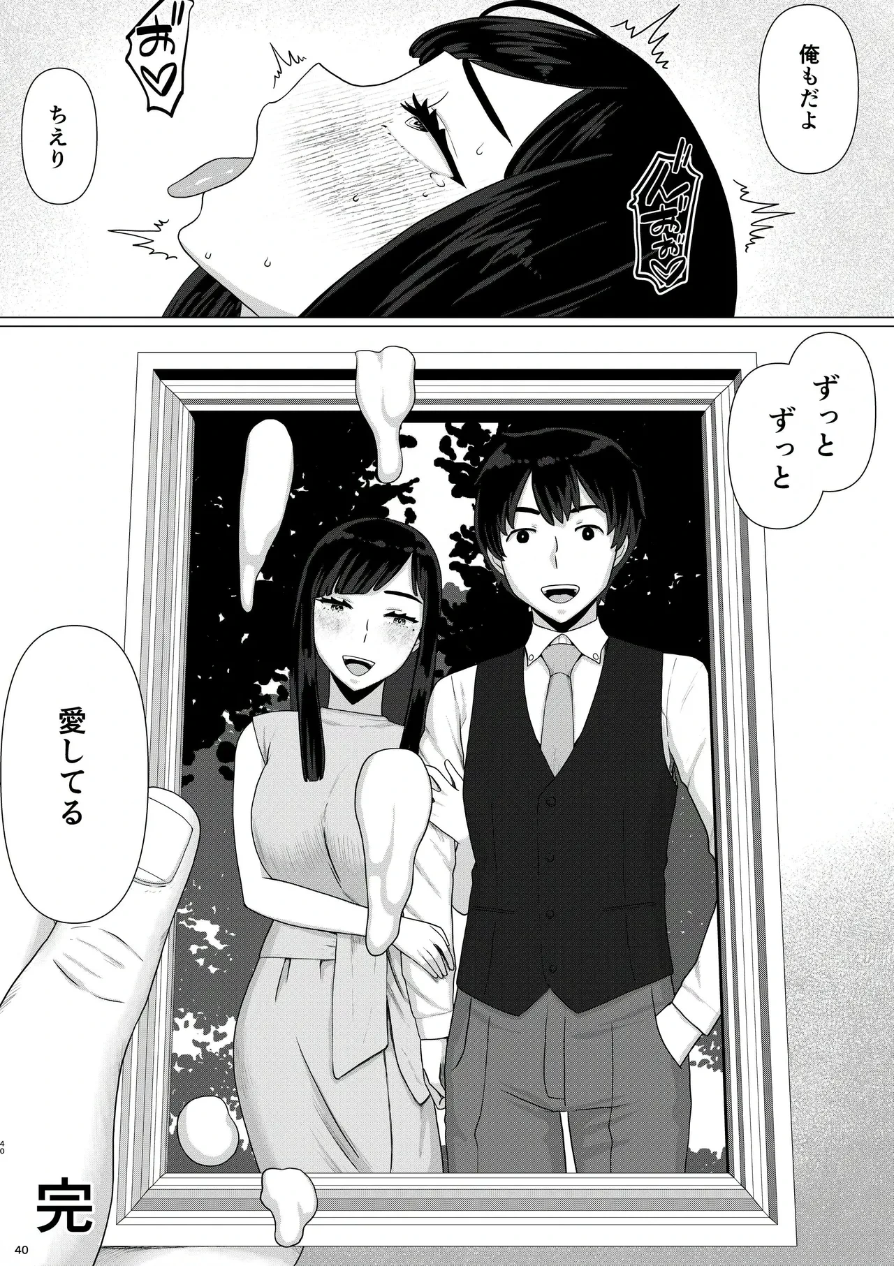 หน้า 42