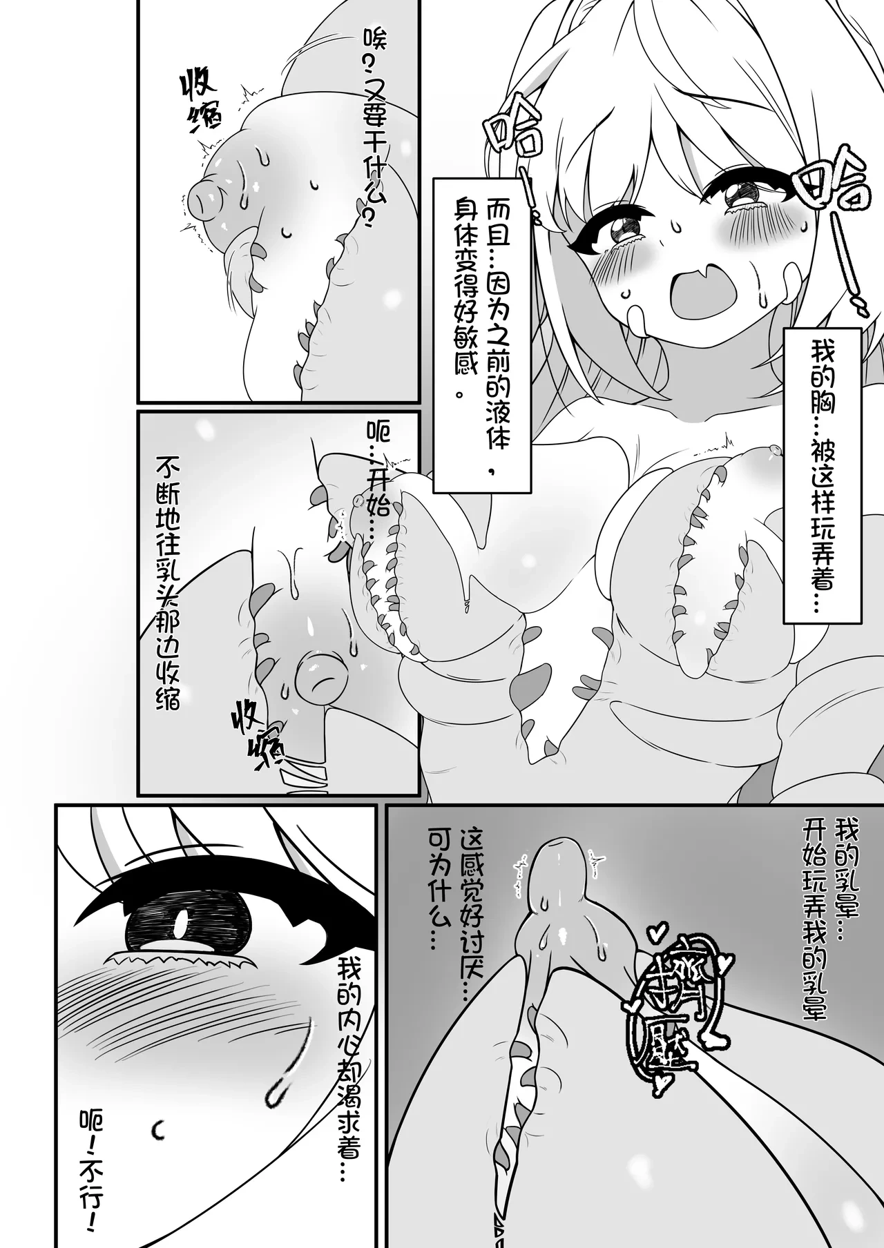 หน้า 13