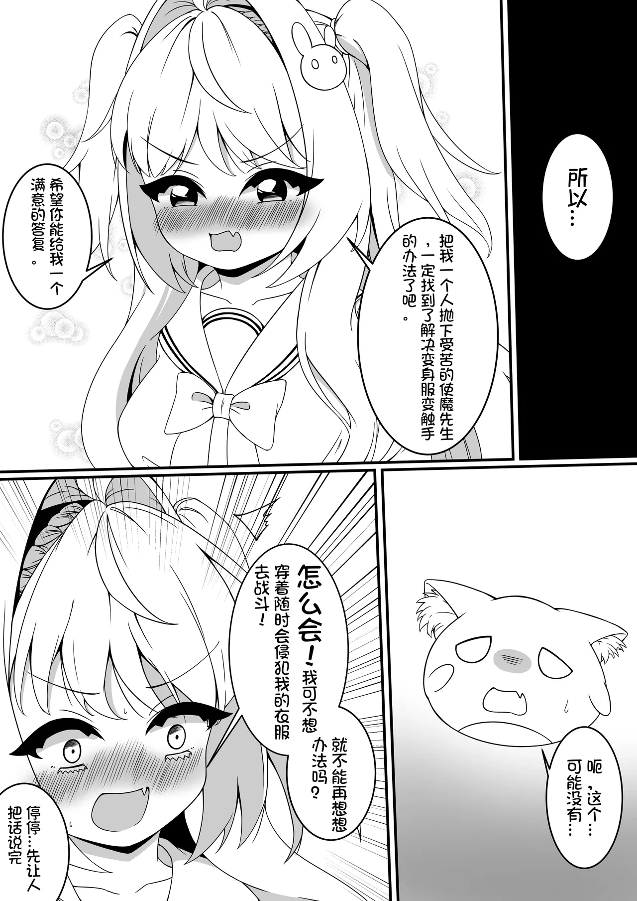 หน้า 31