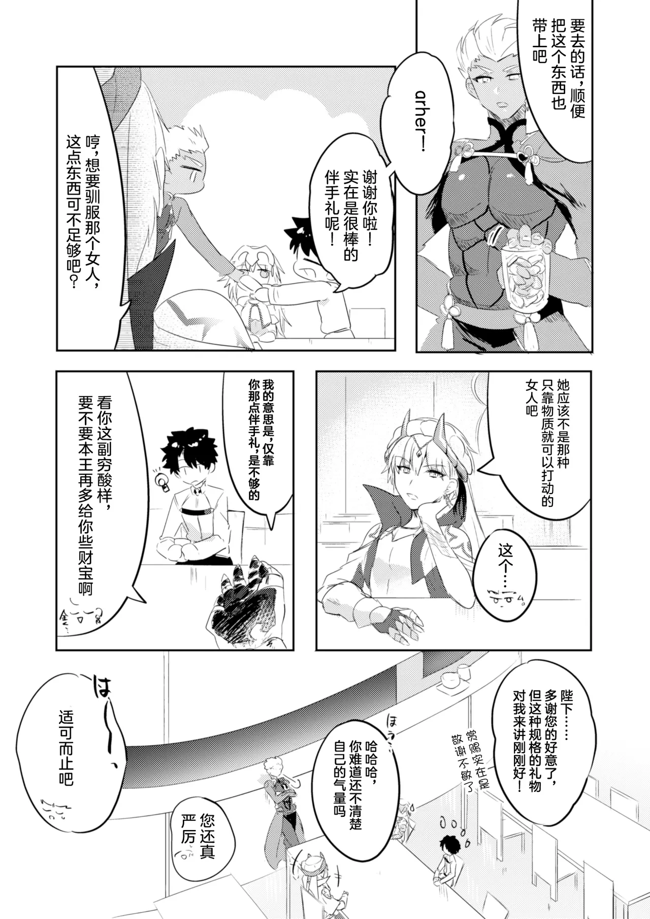 หน้า 7