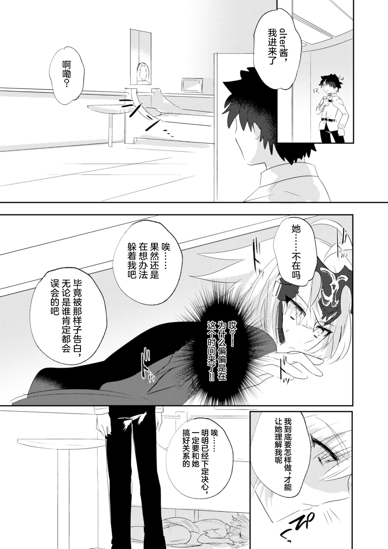 หน้า 9