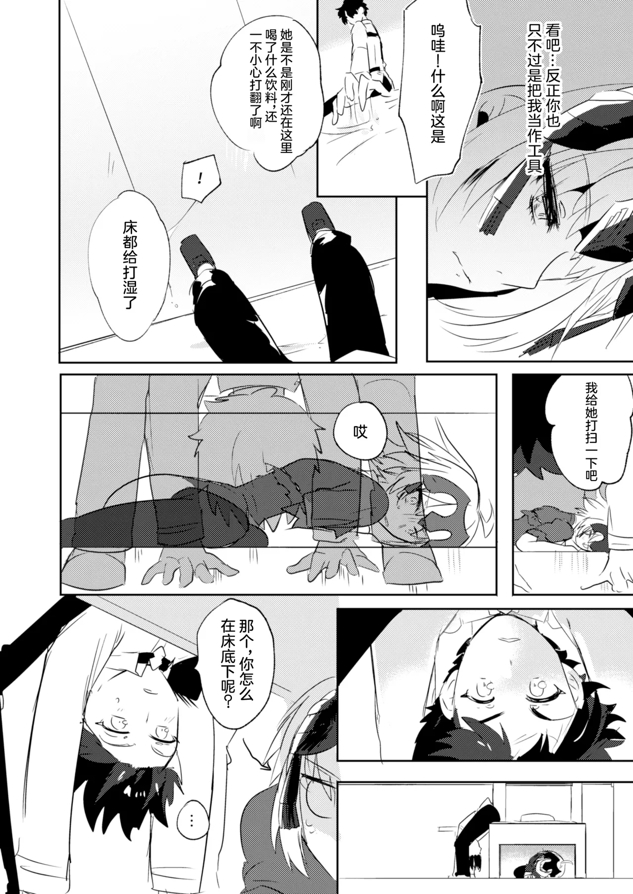 หน้า 10