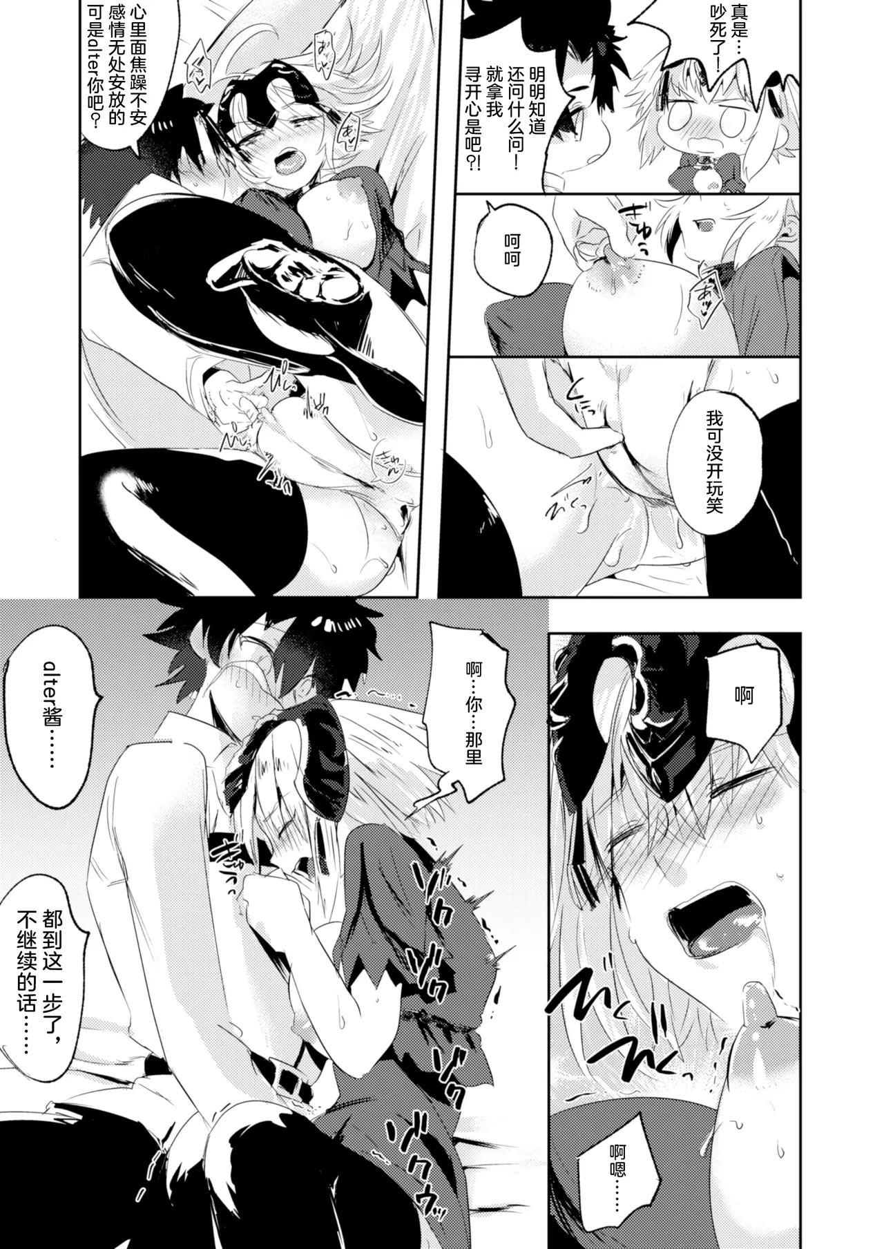 หน้า 15