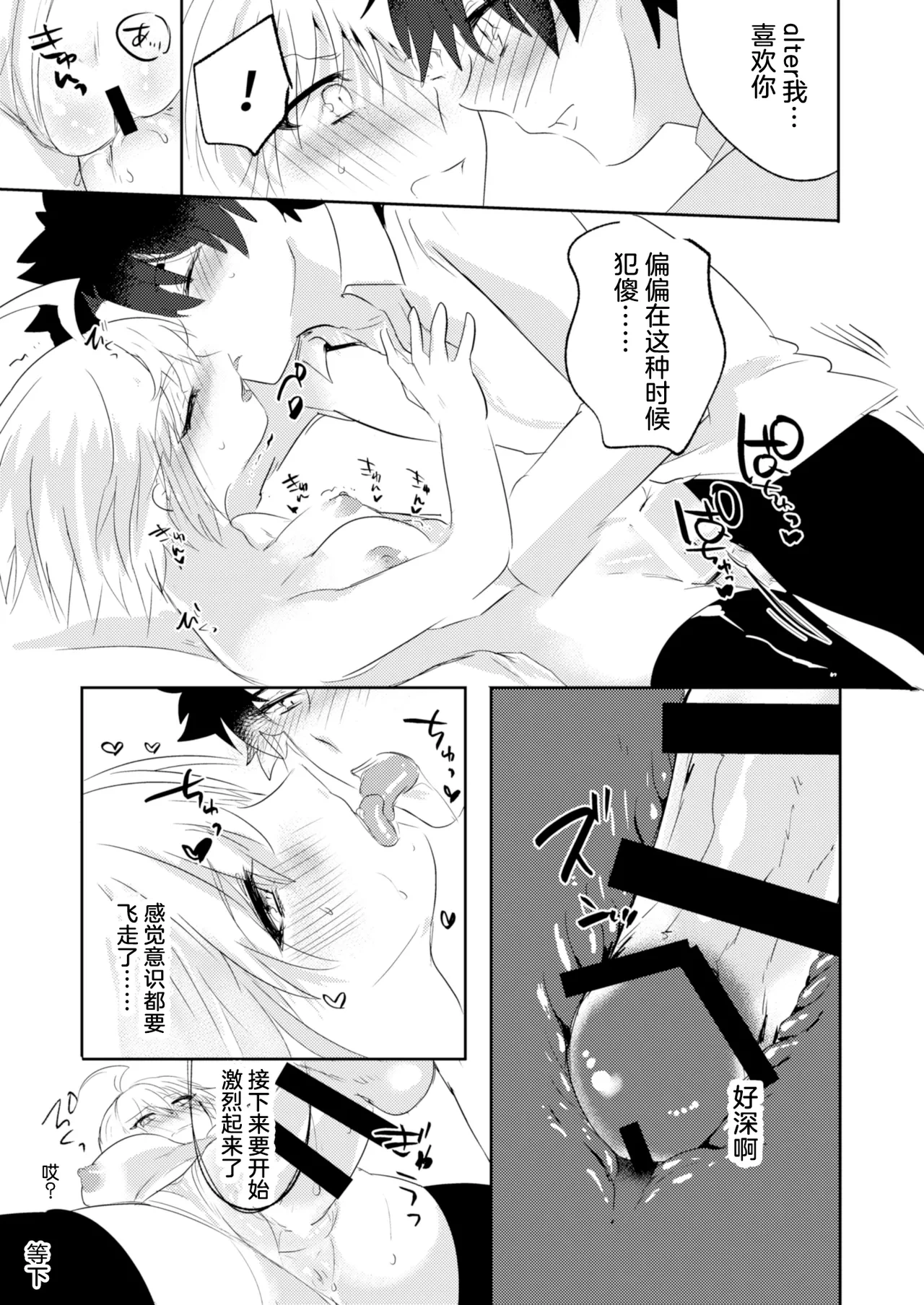 หน้า 23
