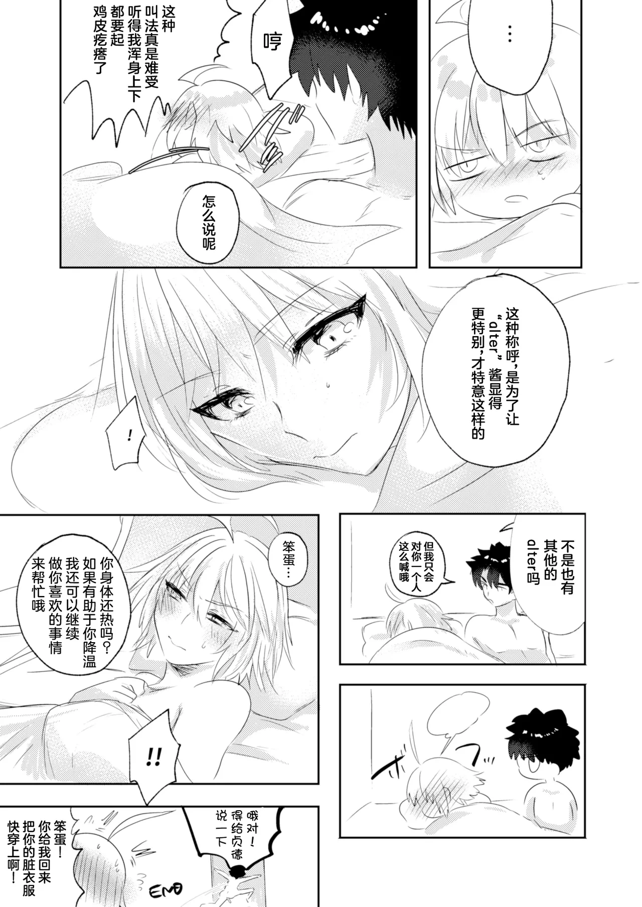 หน้า 27