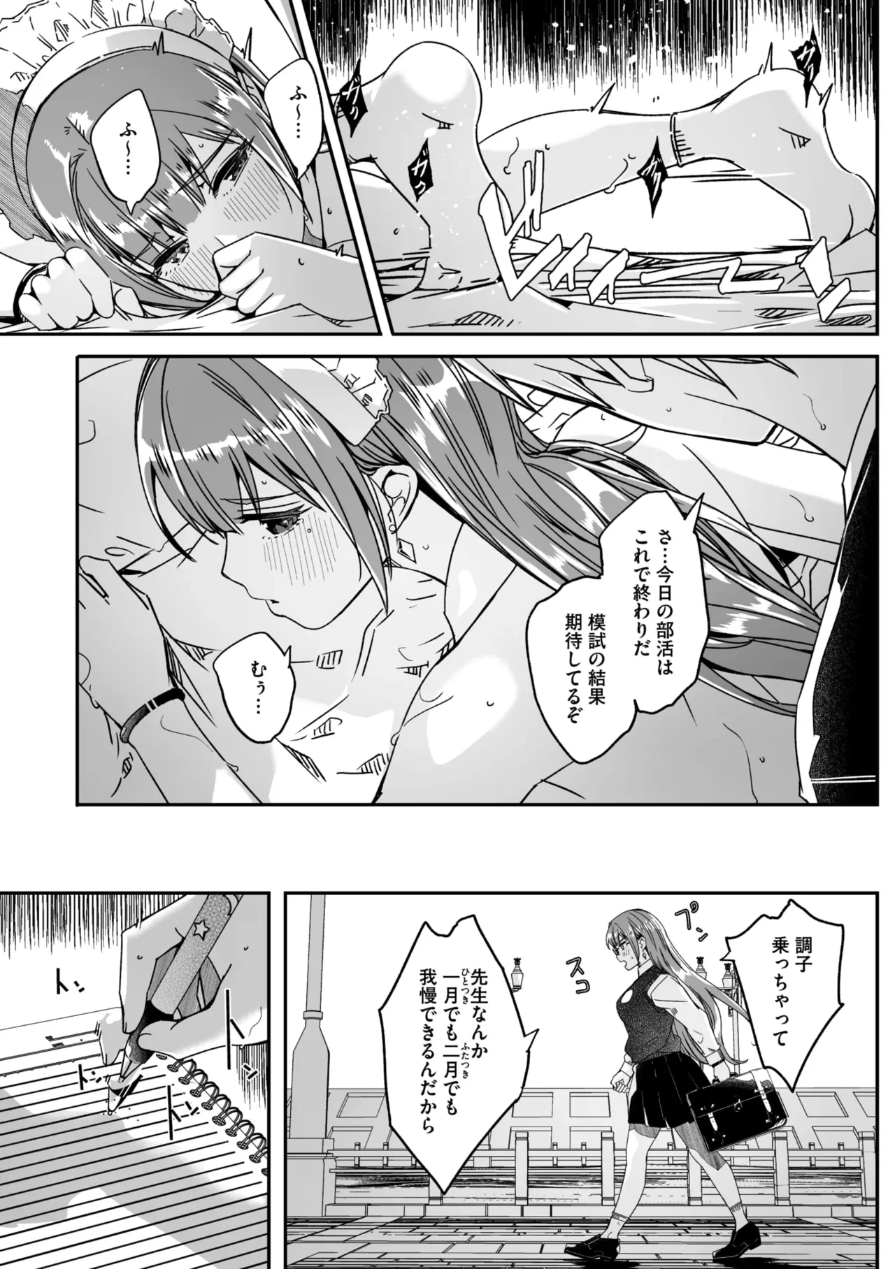 หน้า 50