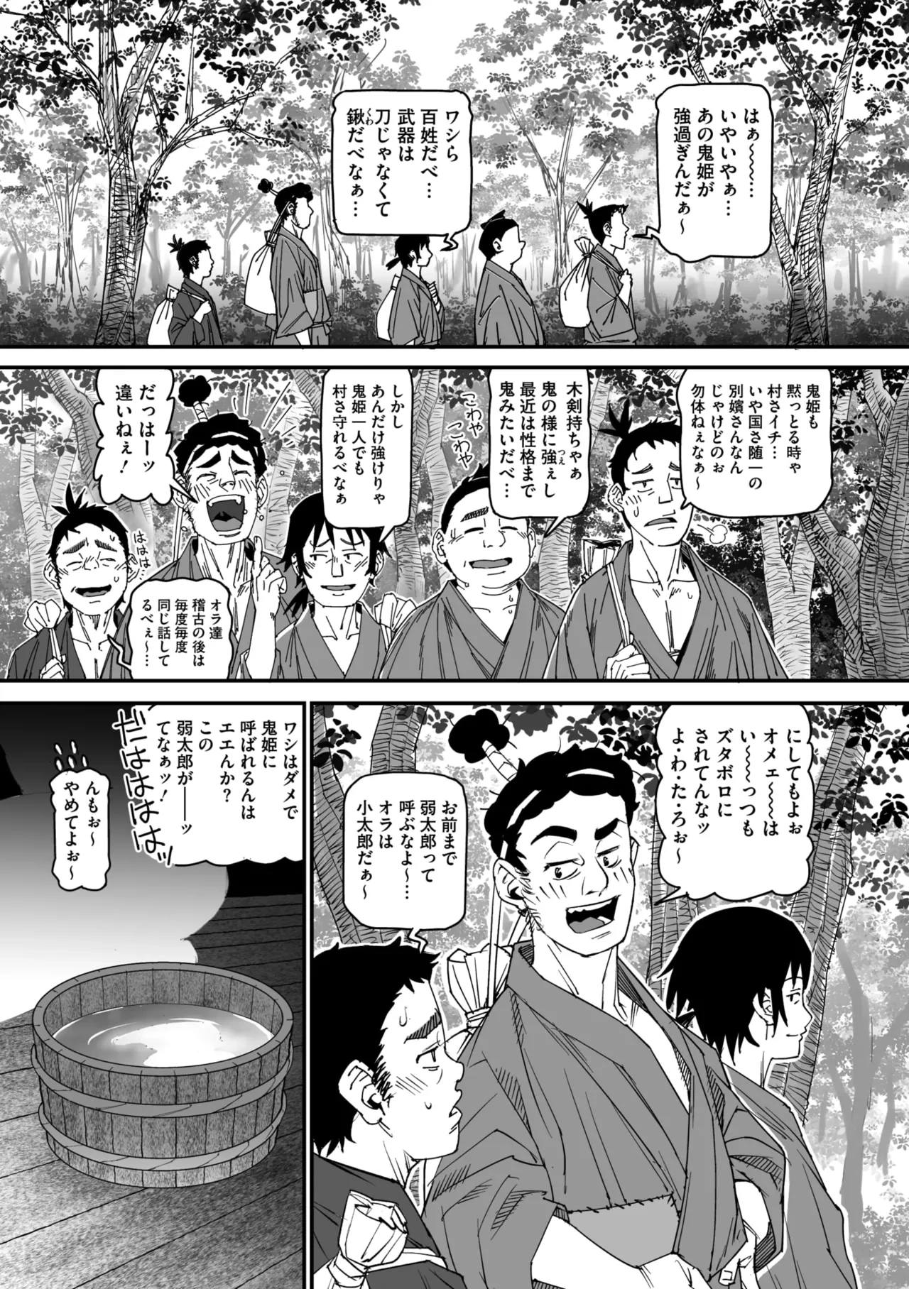หน้า 62