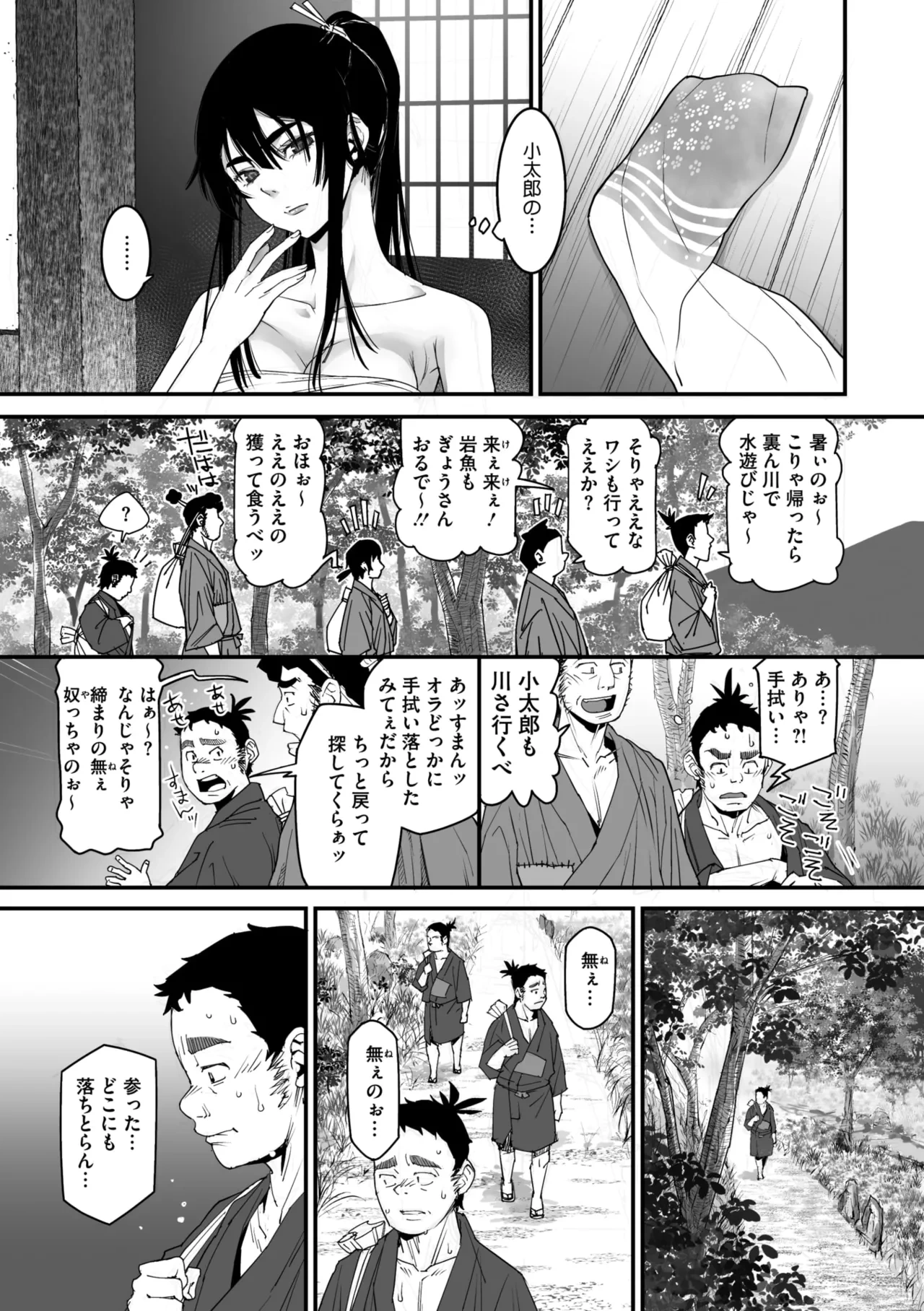 หน้า 64