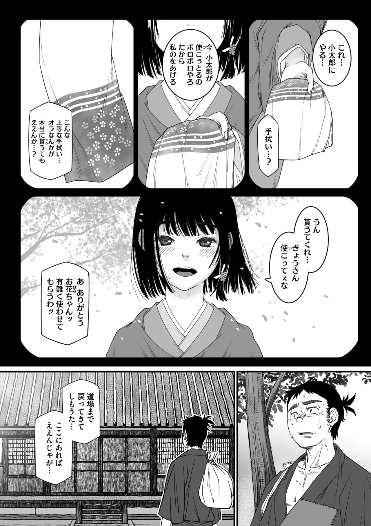 หน้า 65