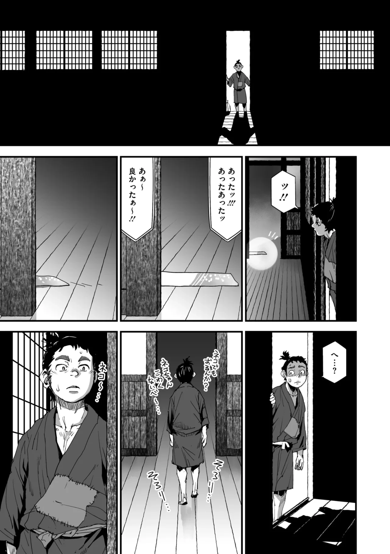 หน้า 66