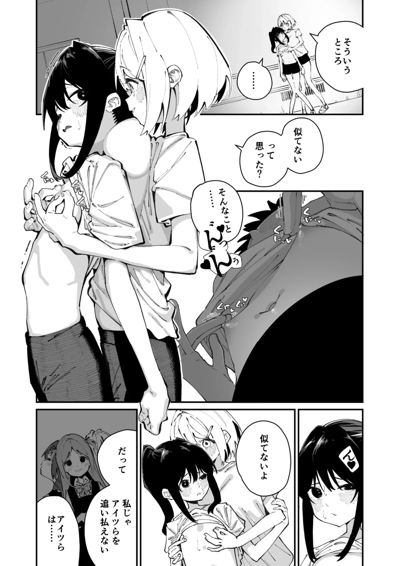หน้า 136