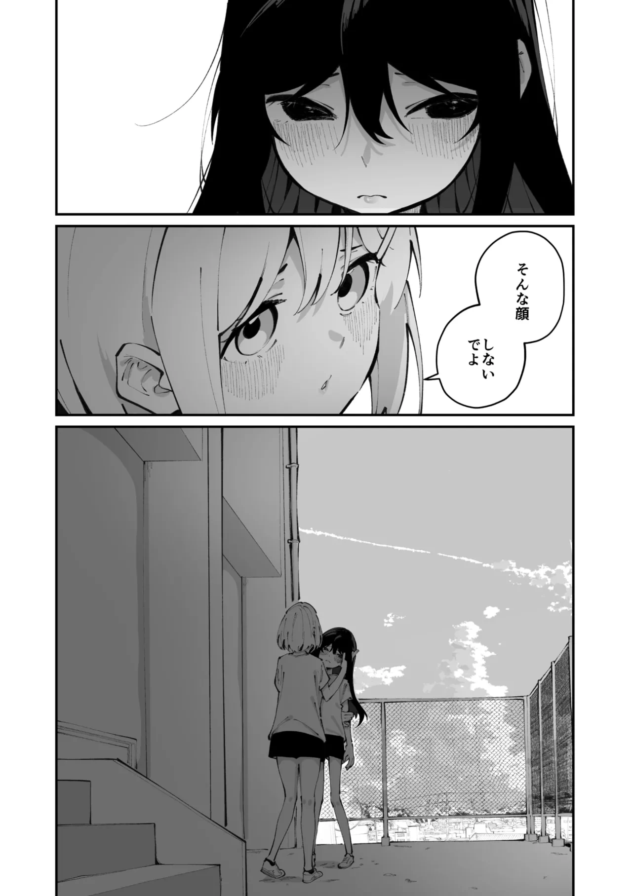 หน้า 143