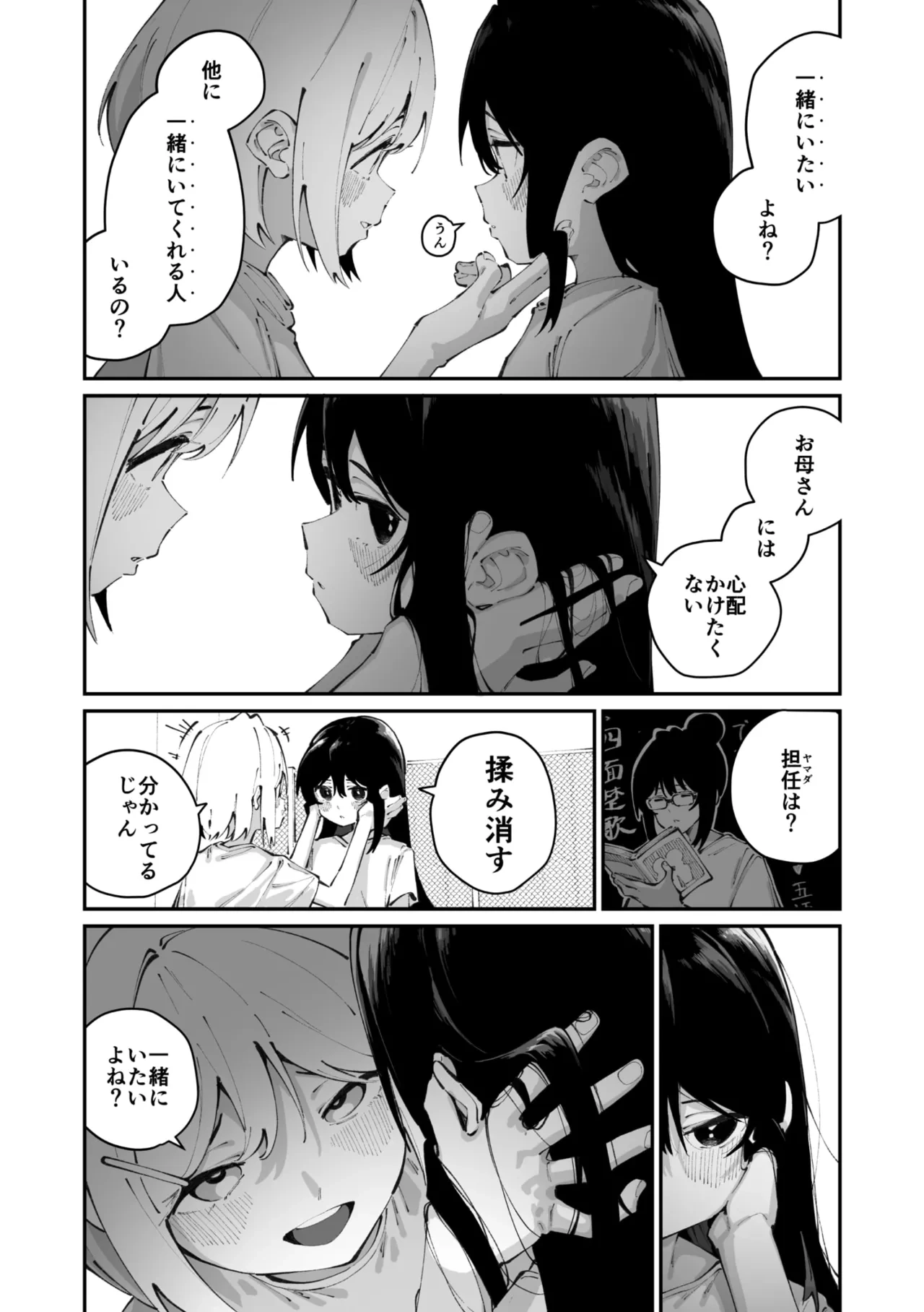 หน้า 144