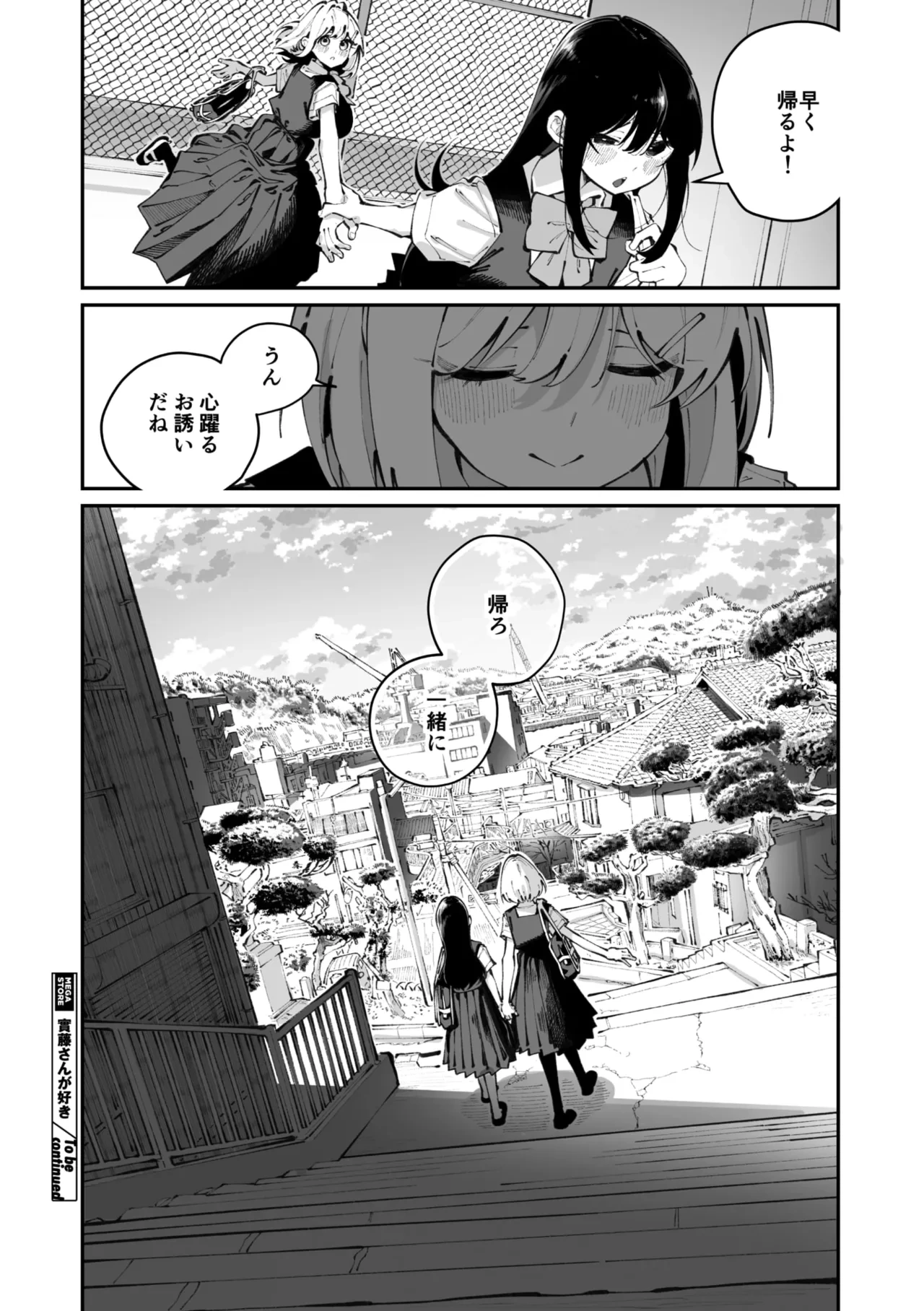 หน้า 169