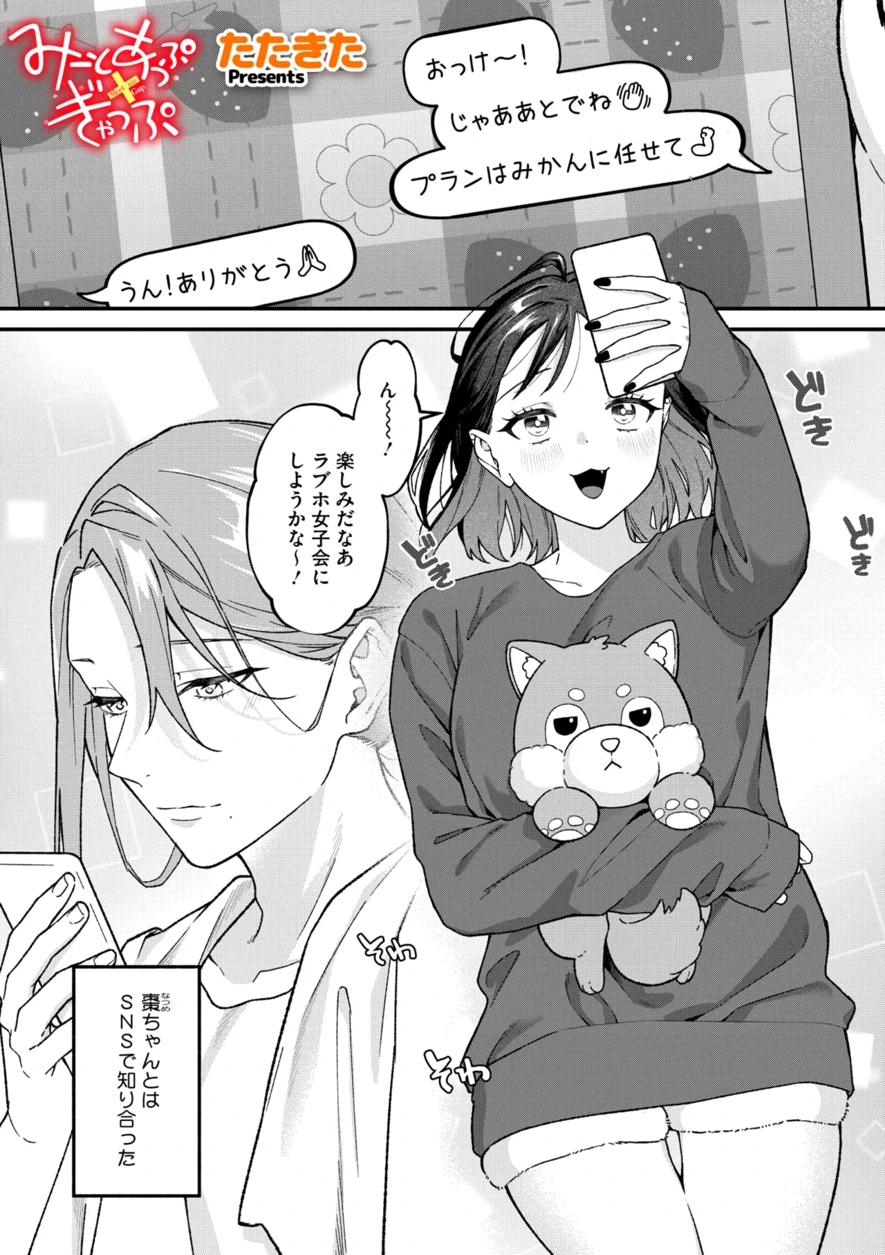 หน้า 170