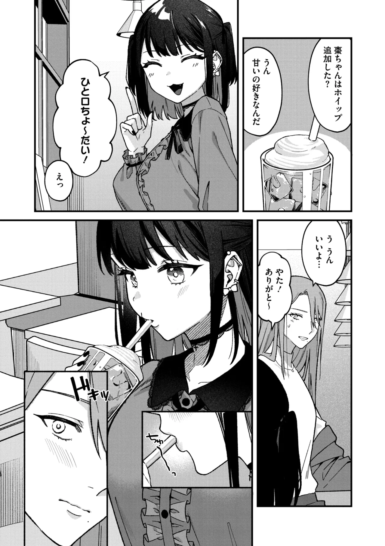 หน้า 174