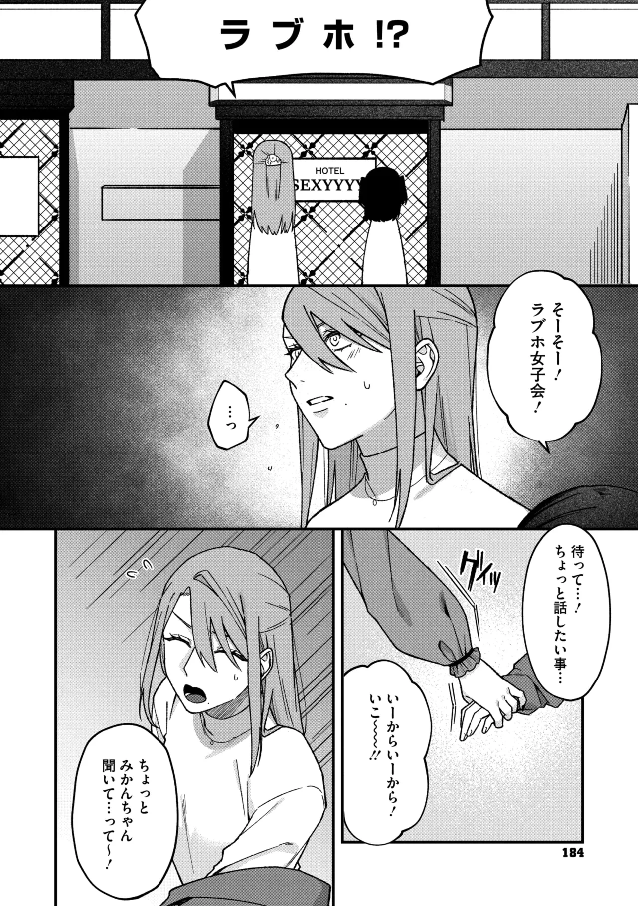 หน้า 177
