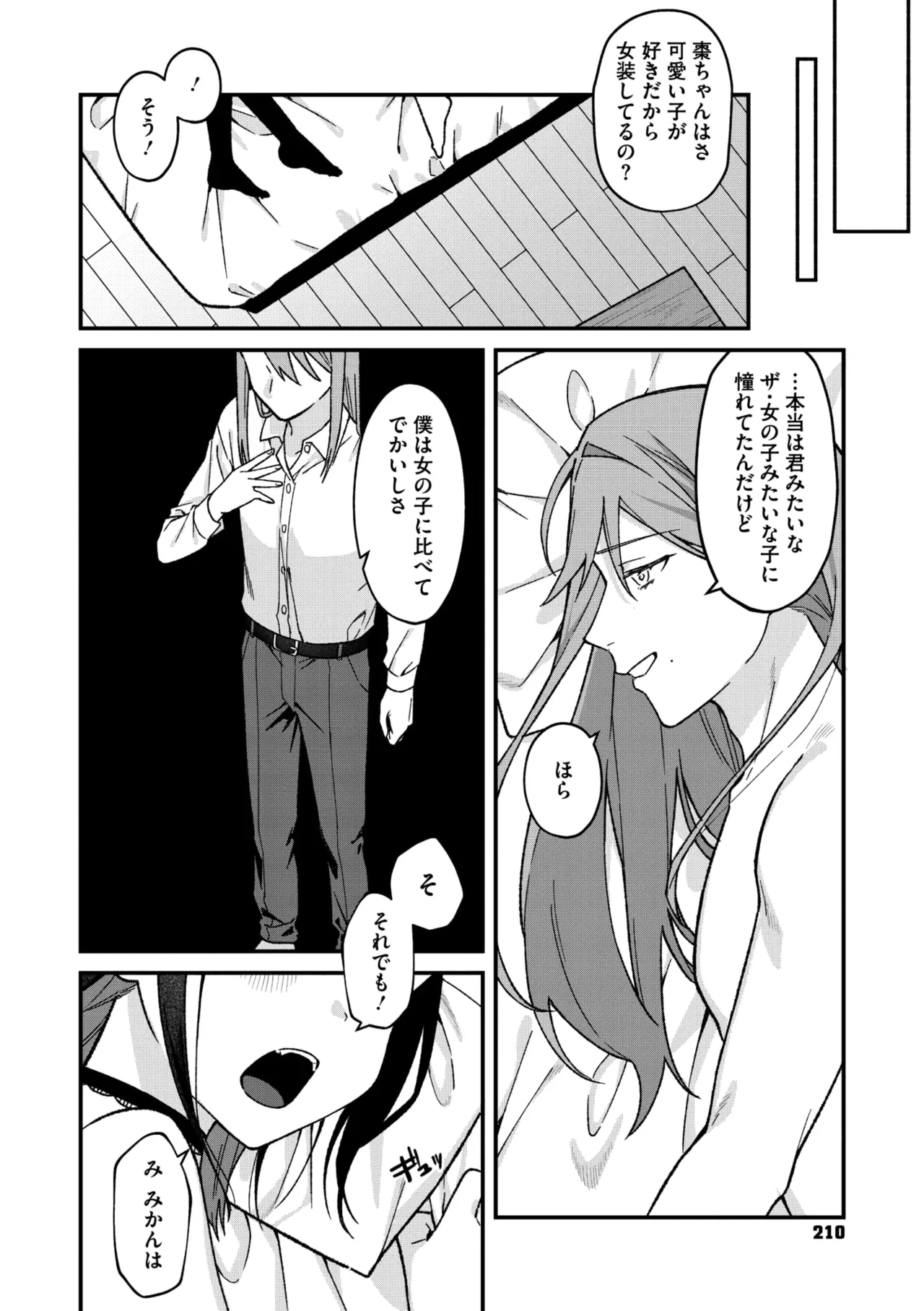 หน้า 203
