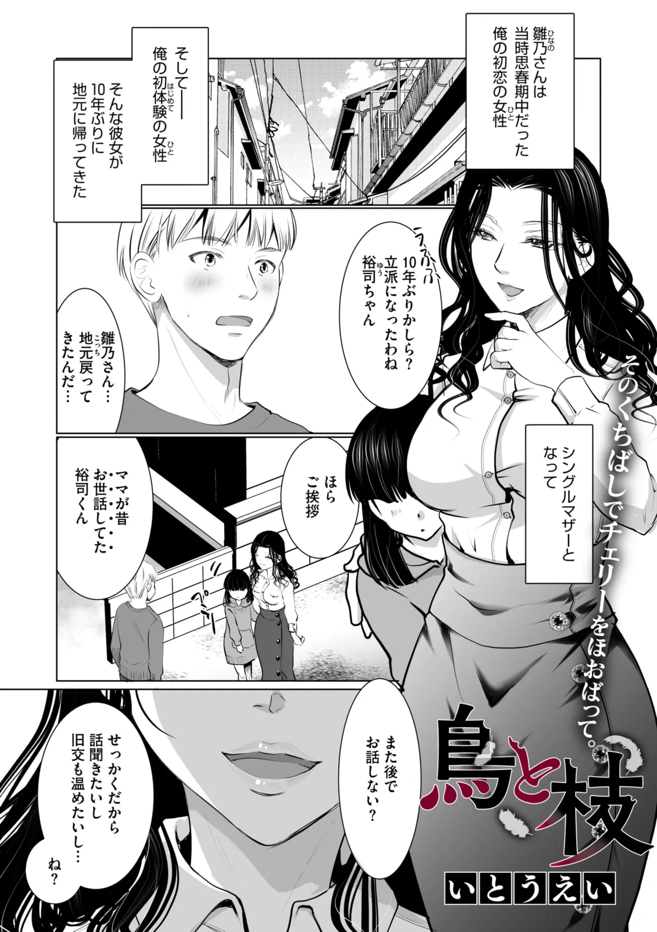 หน้า 214