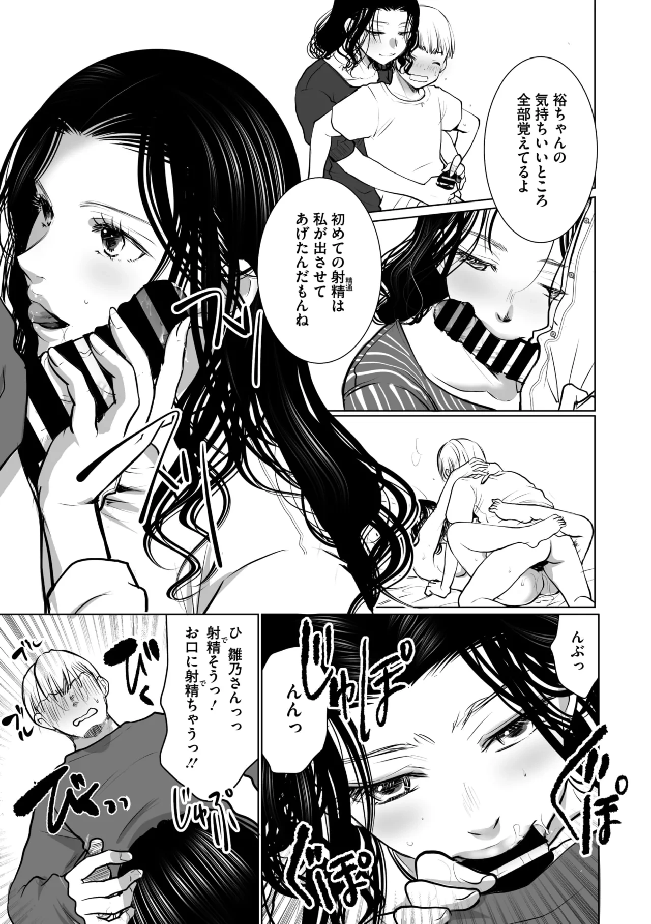 หน้า 216