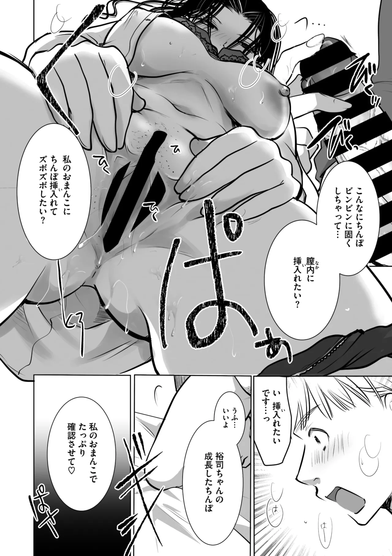 หน้า 221