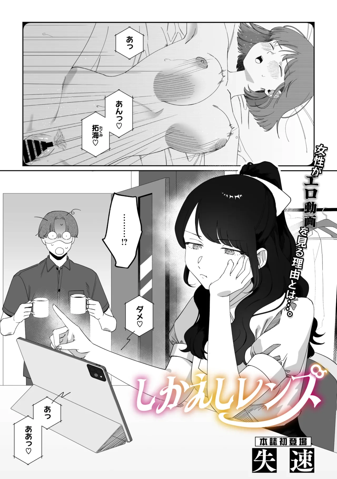 หน้า 230