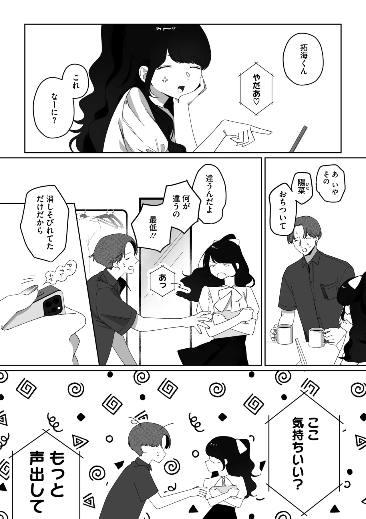 หน้า 231