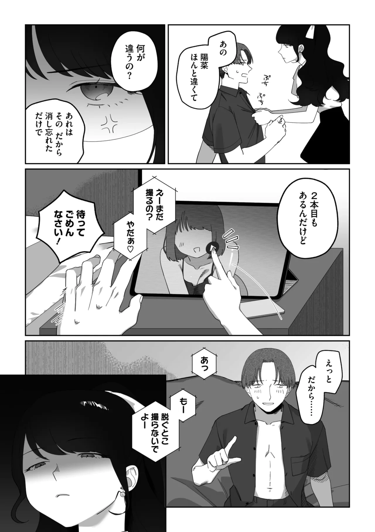 หน้า 234