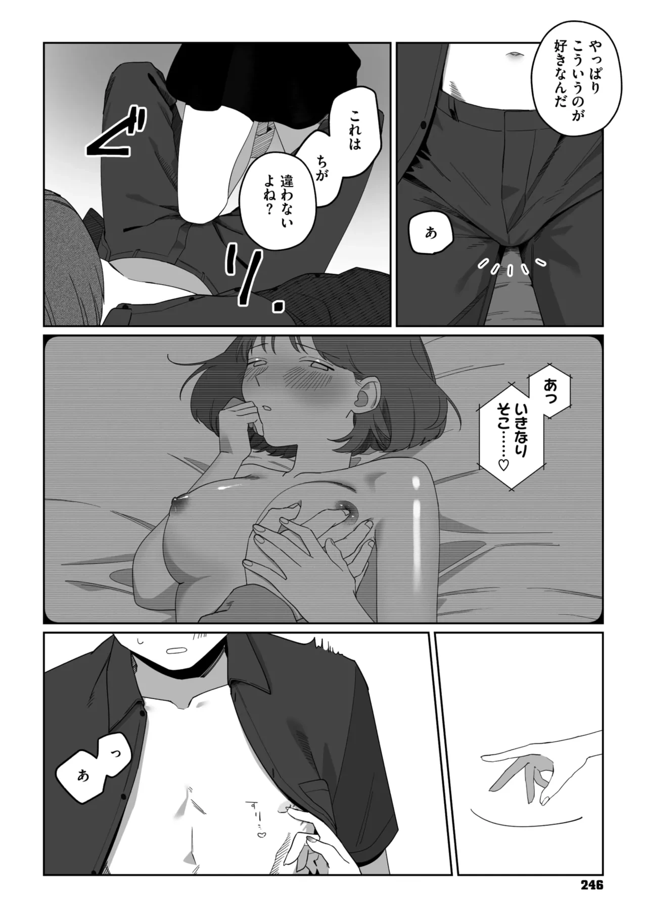 หน้า 235