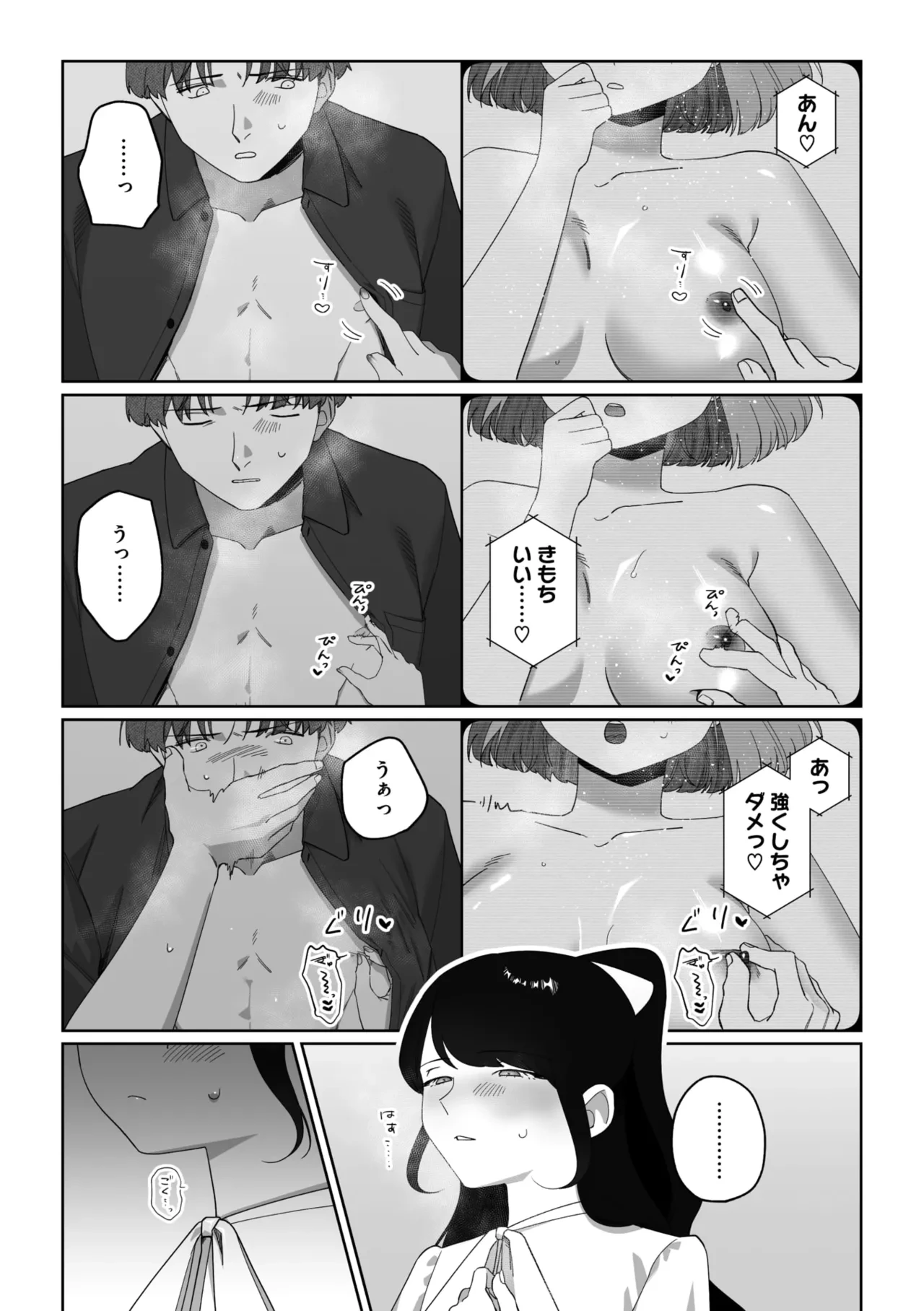 หน้า 236