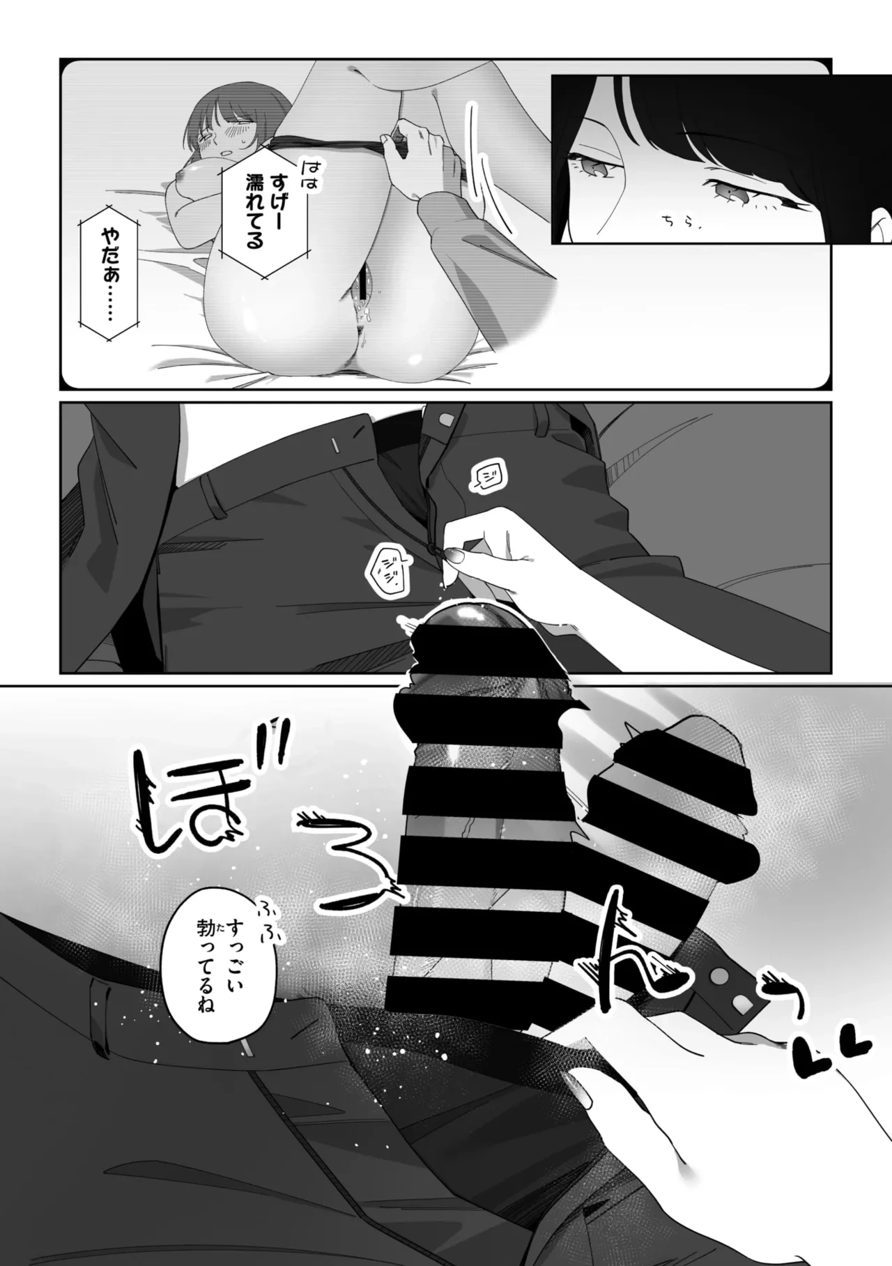 หน้า 237