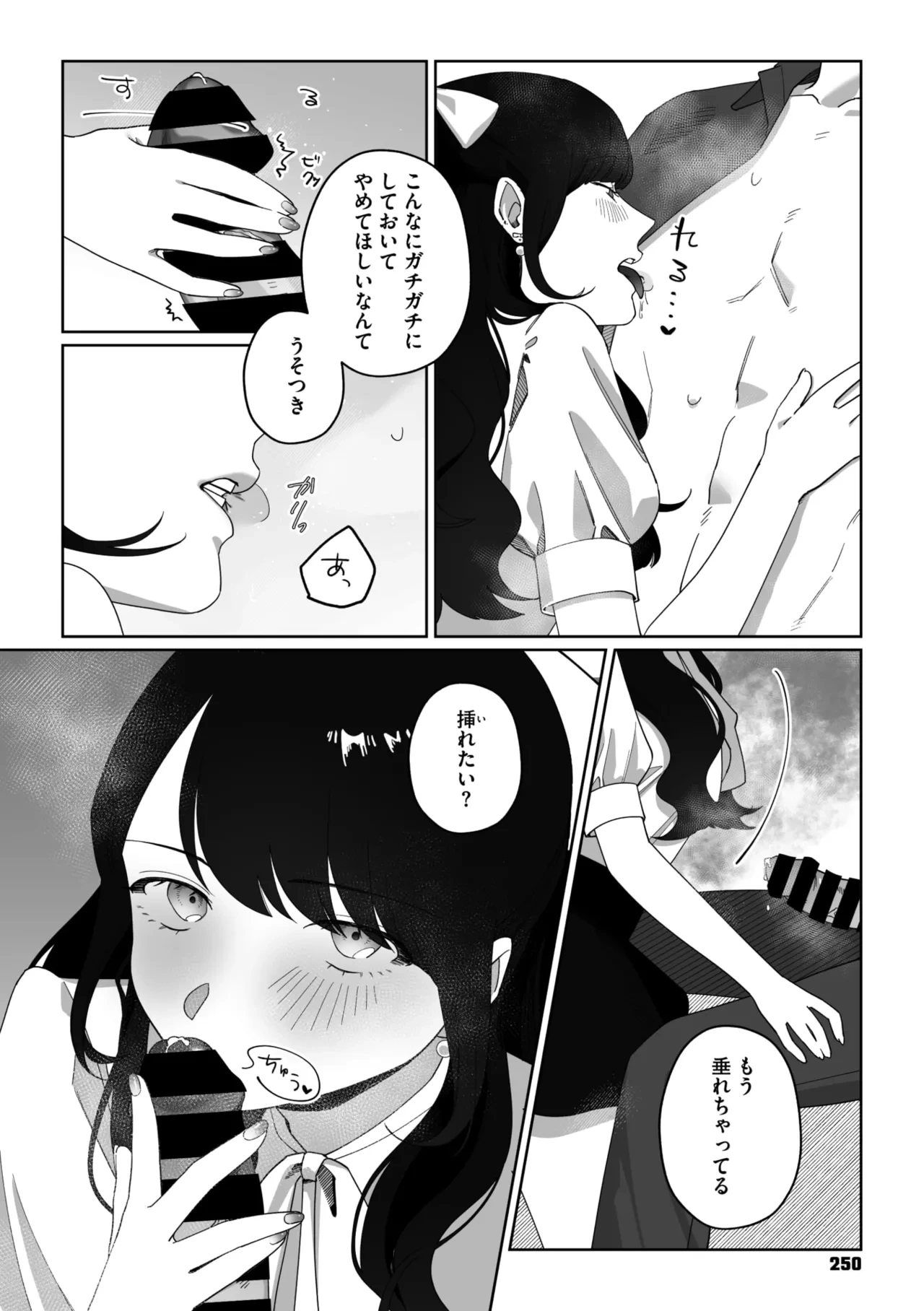 หน้า 239