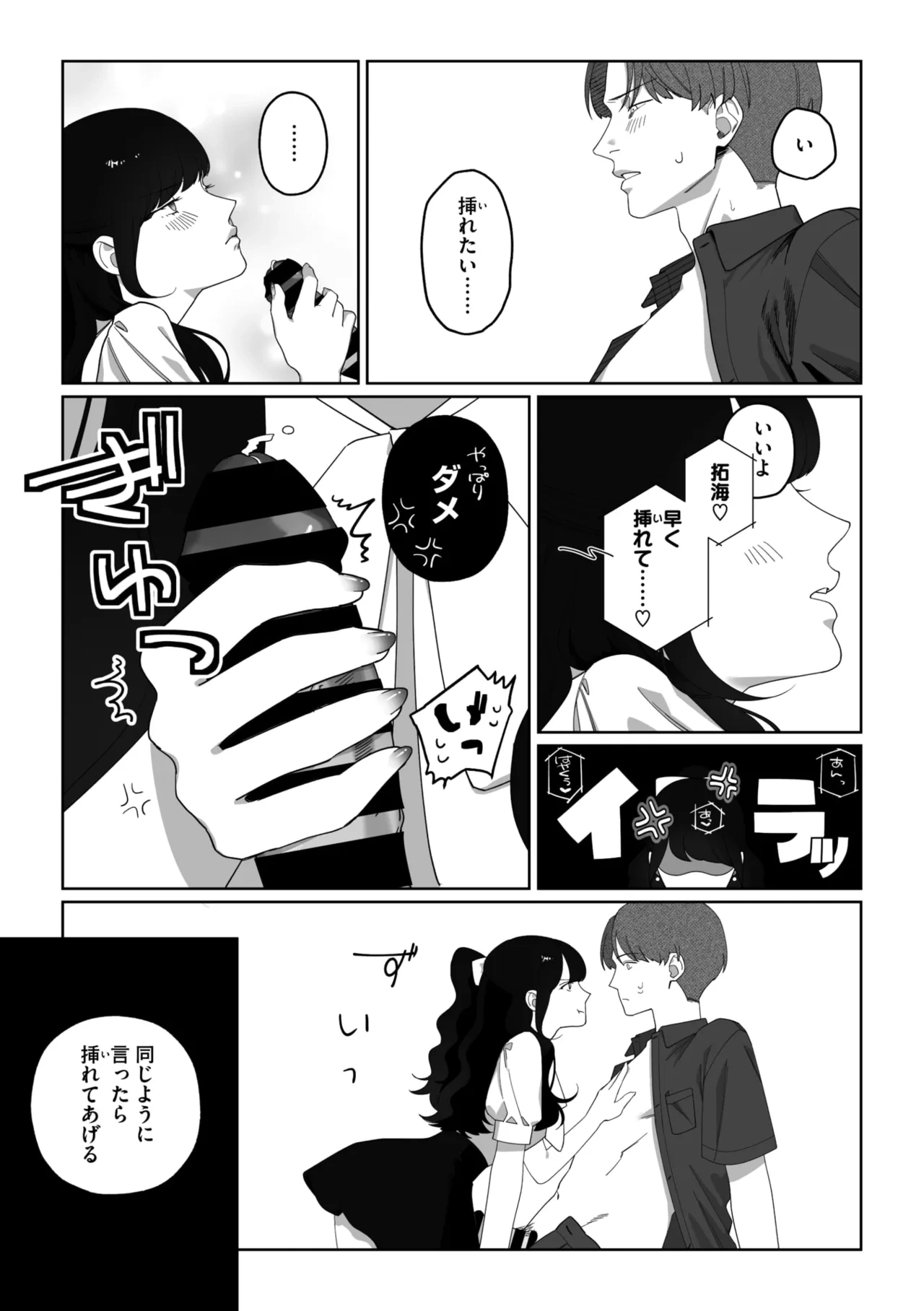หน้า 240
